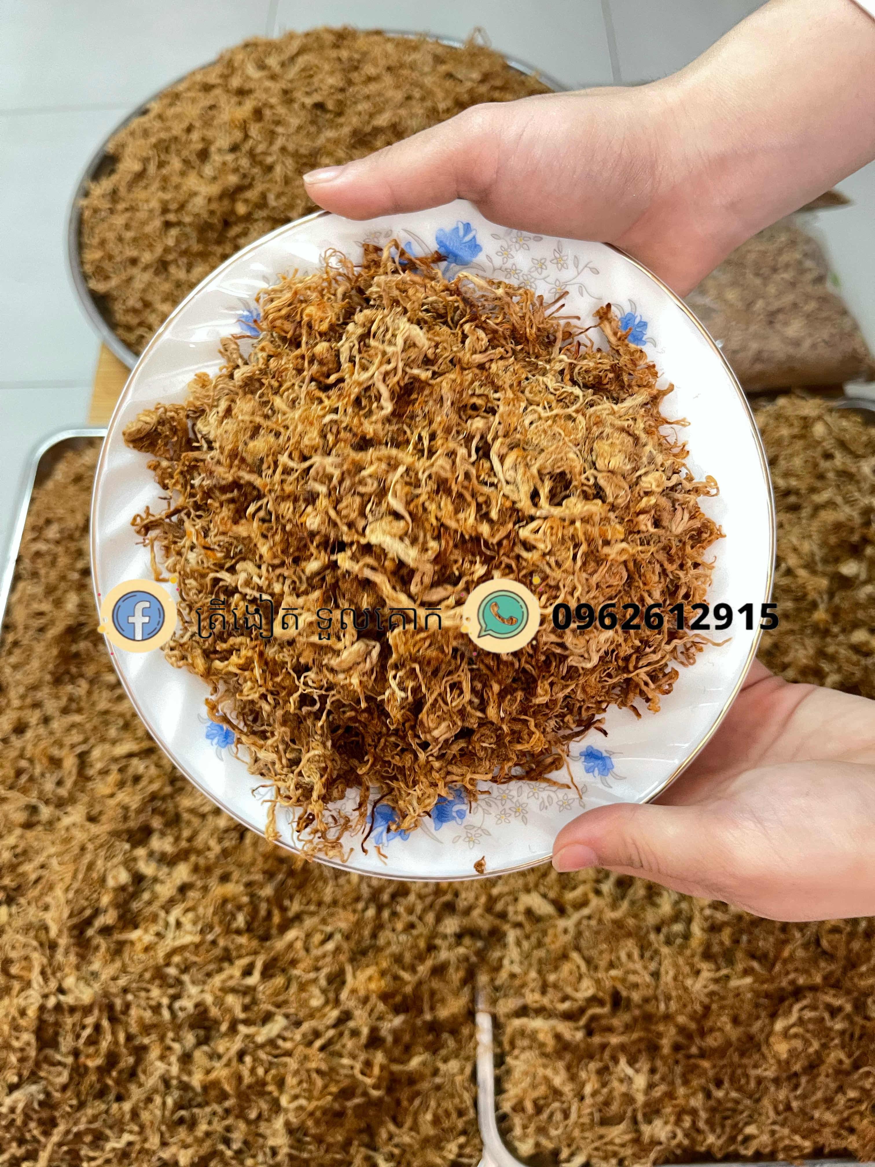 សាច់គោផាត់