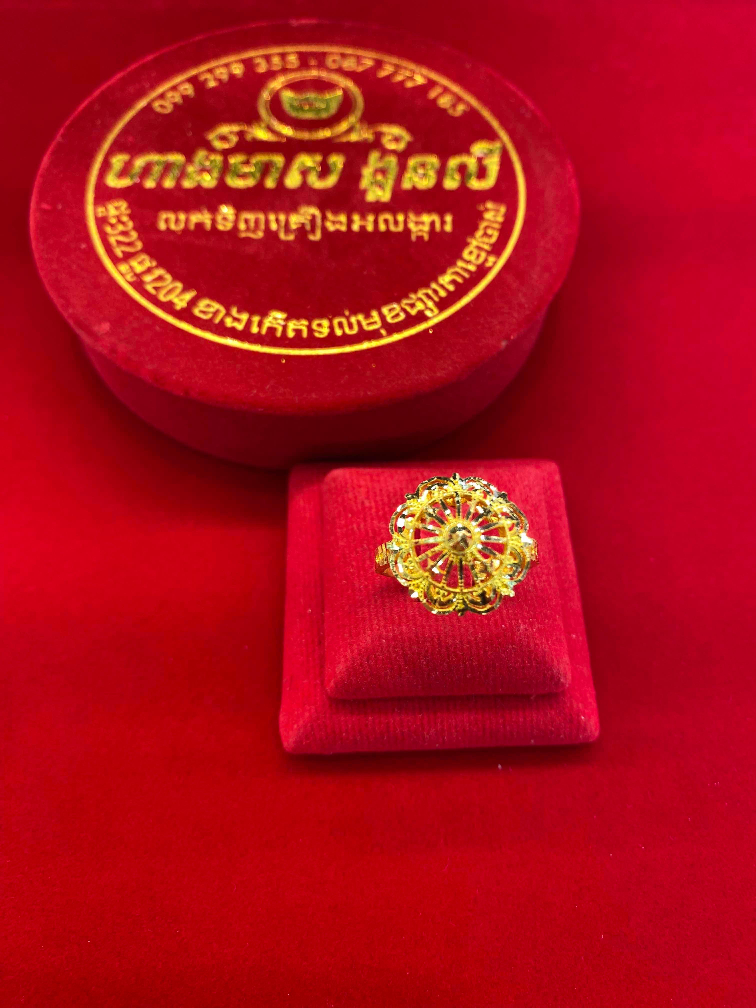 ចិញ្ជៀន1ជី មាសគីឡូ