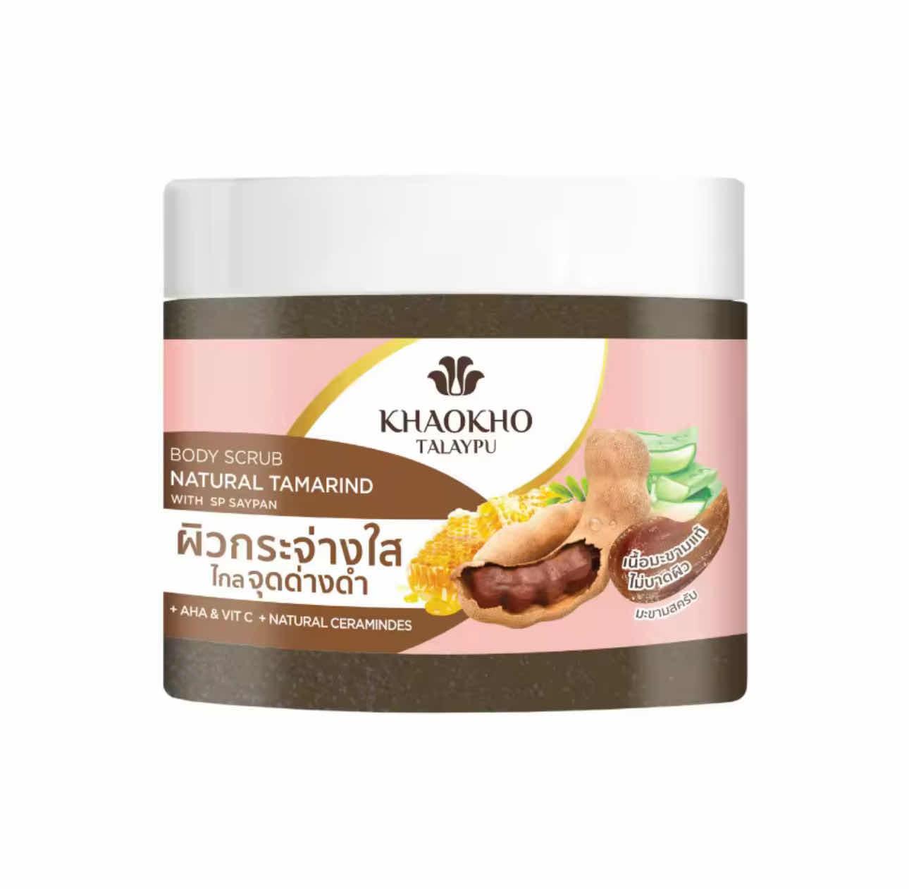 KhaoKho - Body Mask