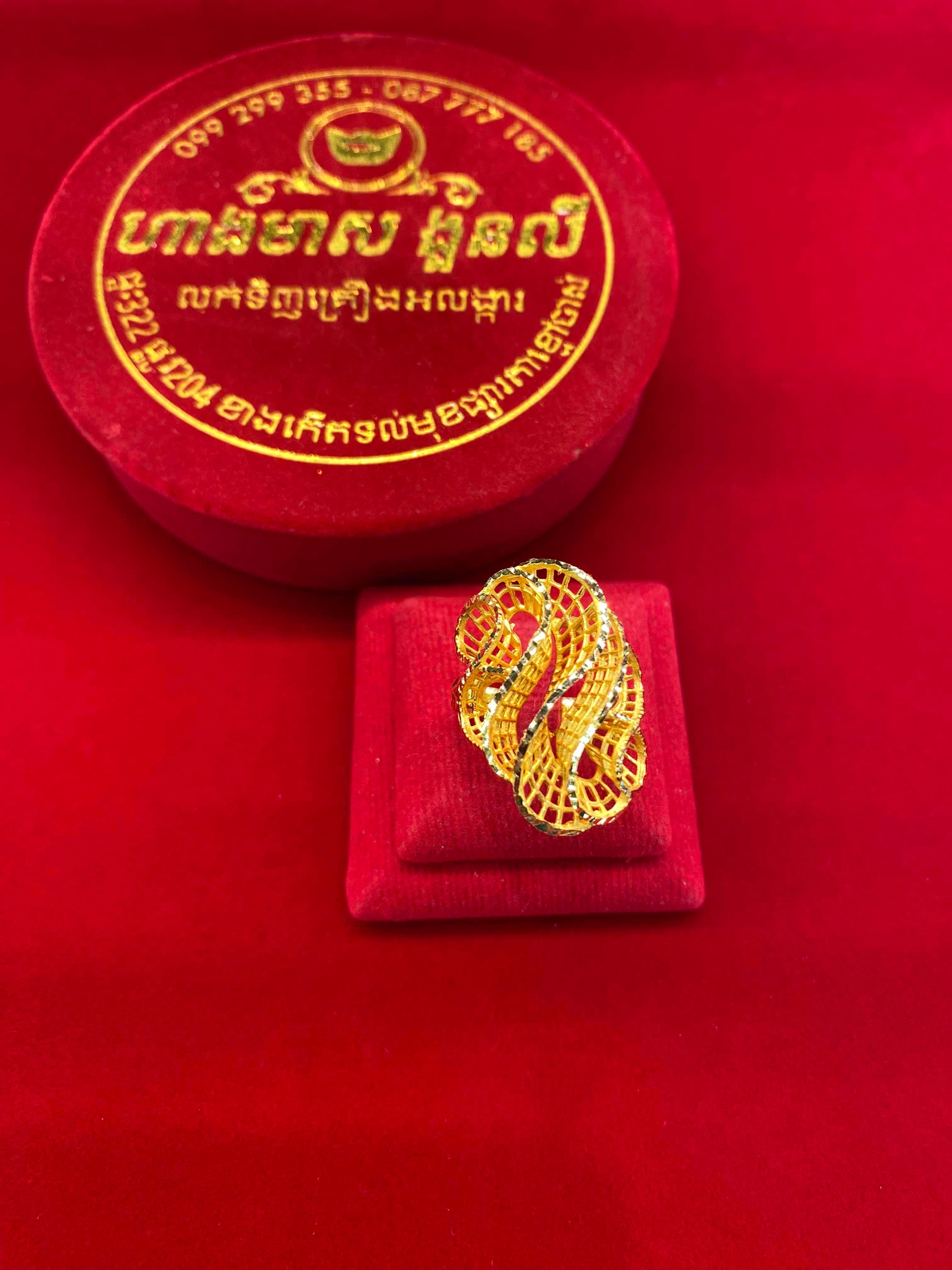 ចិញ្ជៀន2ជី មាសគីឡូ