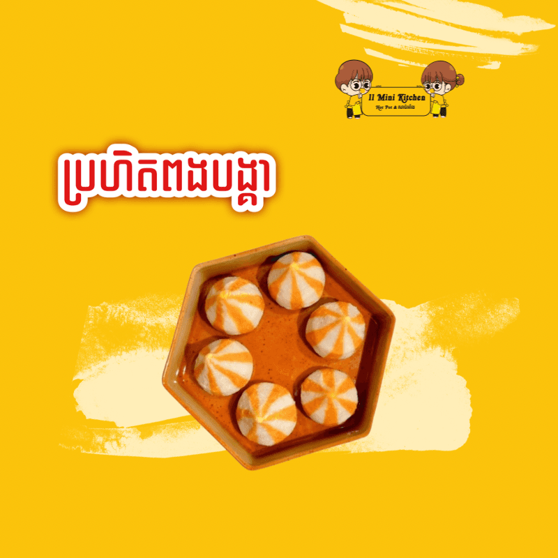 Shrimp Roeball