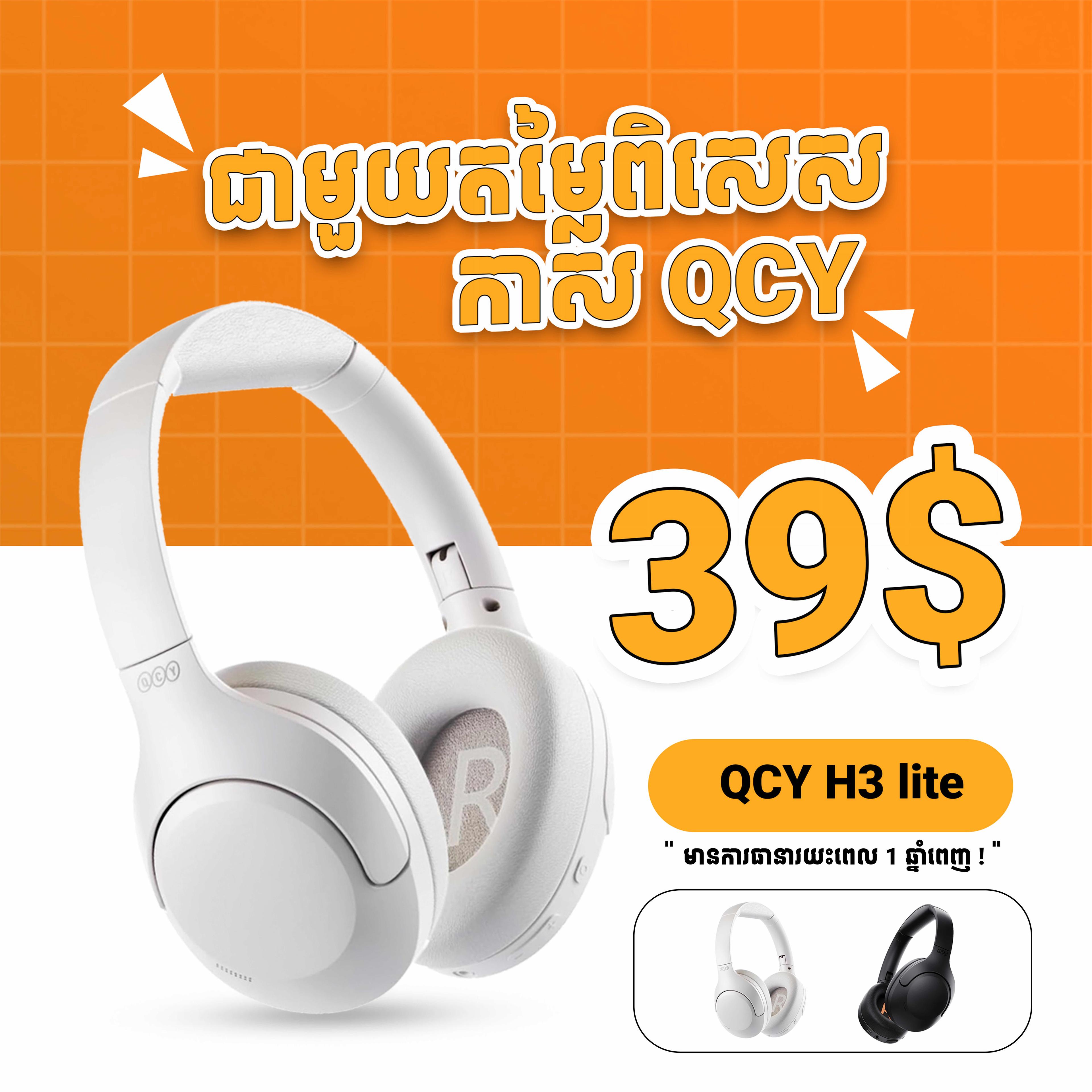 QCY H3LITE 