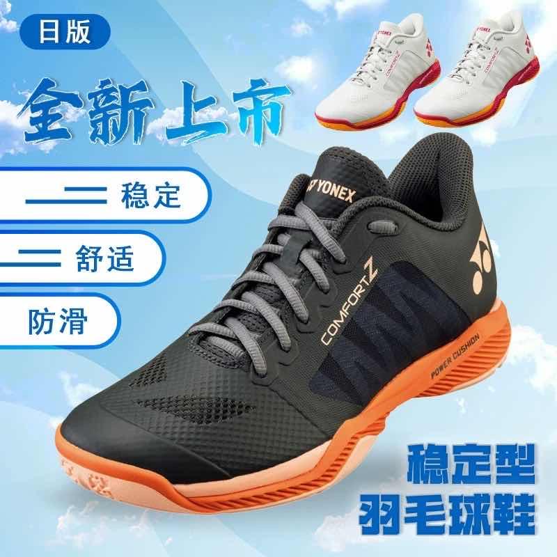 SH 1 