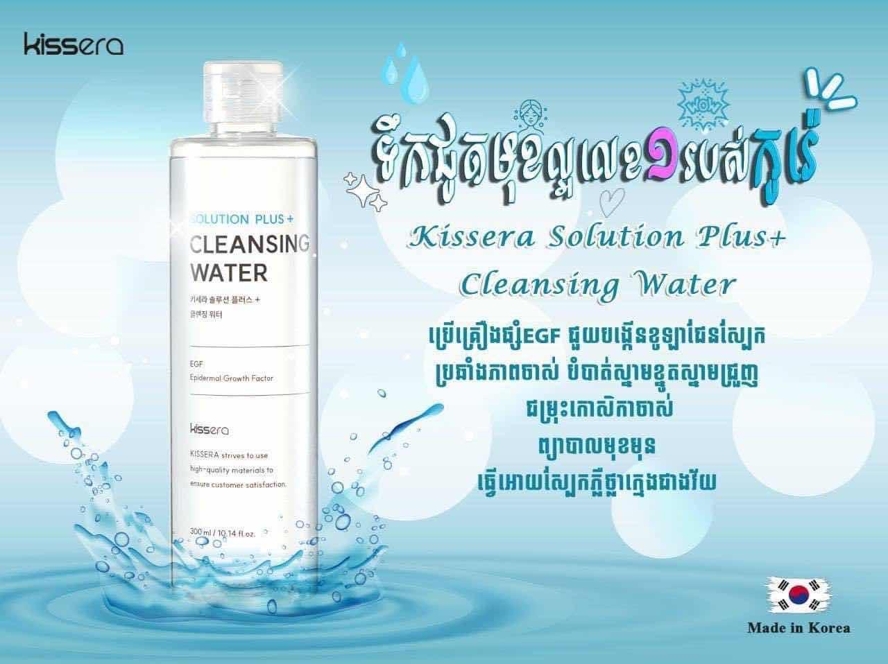 Toner cleansing 