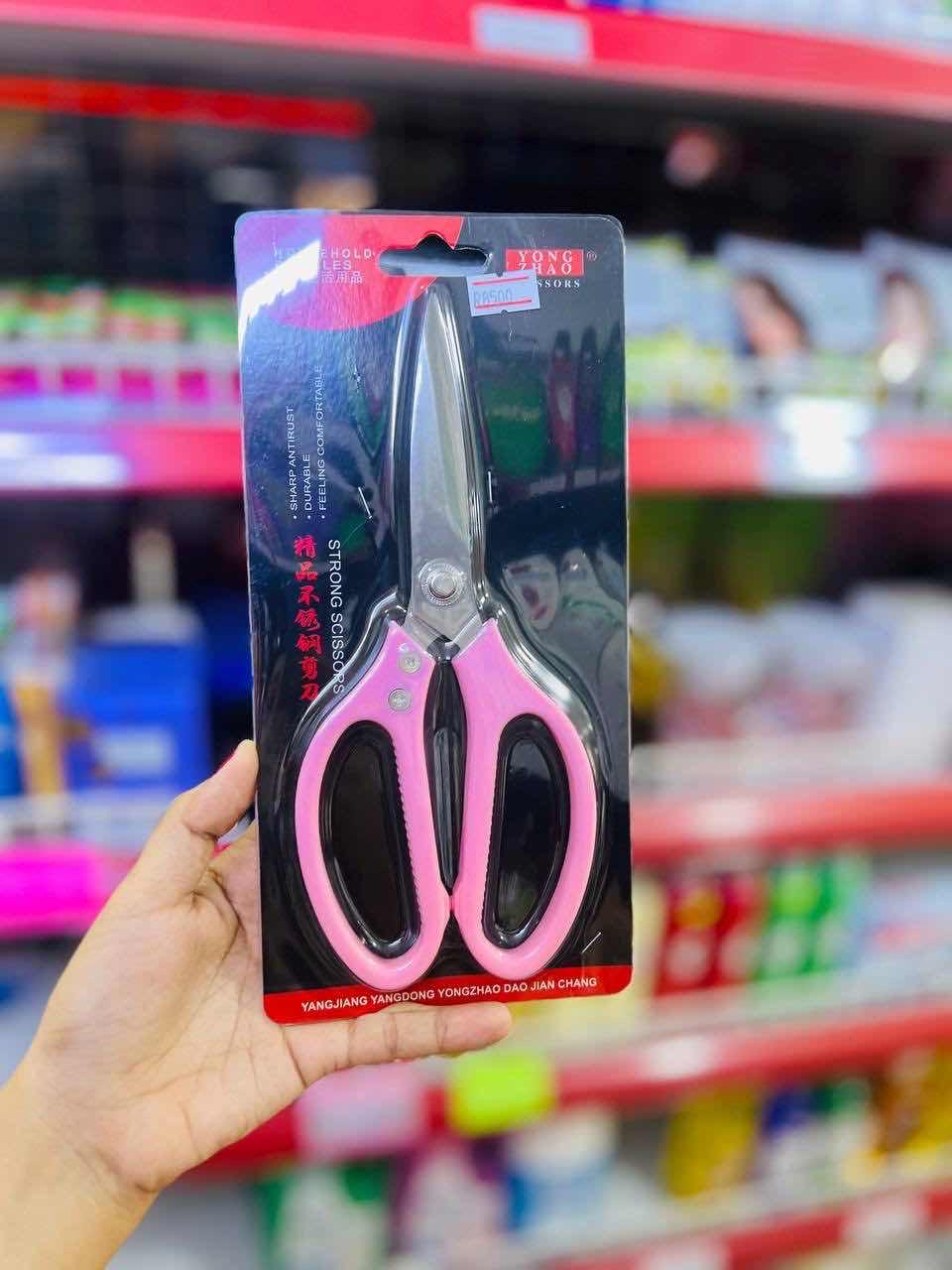 កន្តៃ្រ