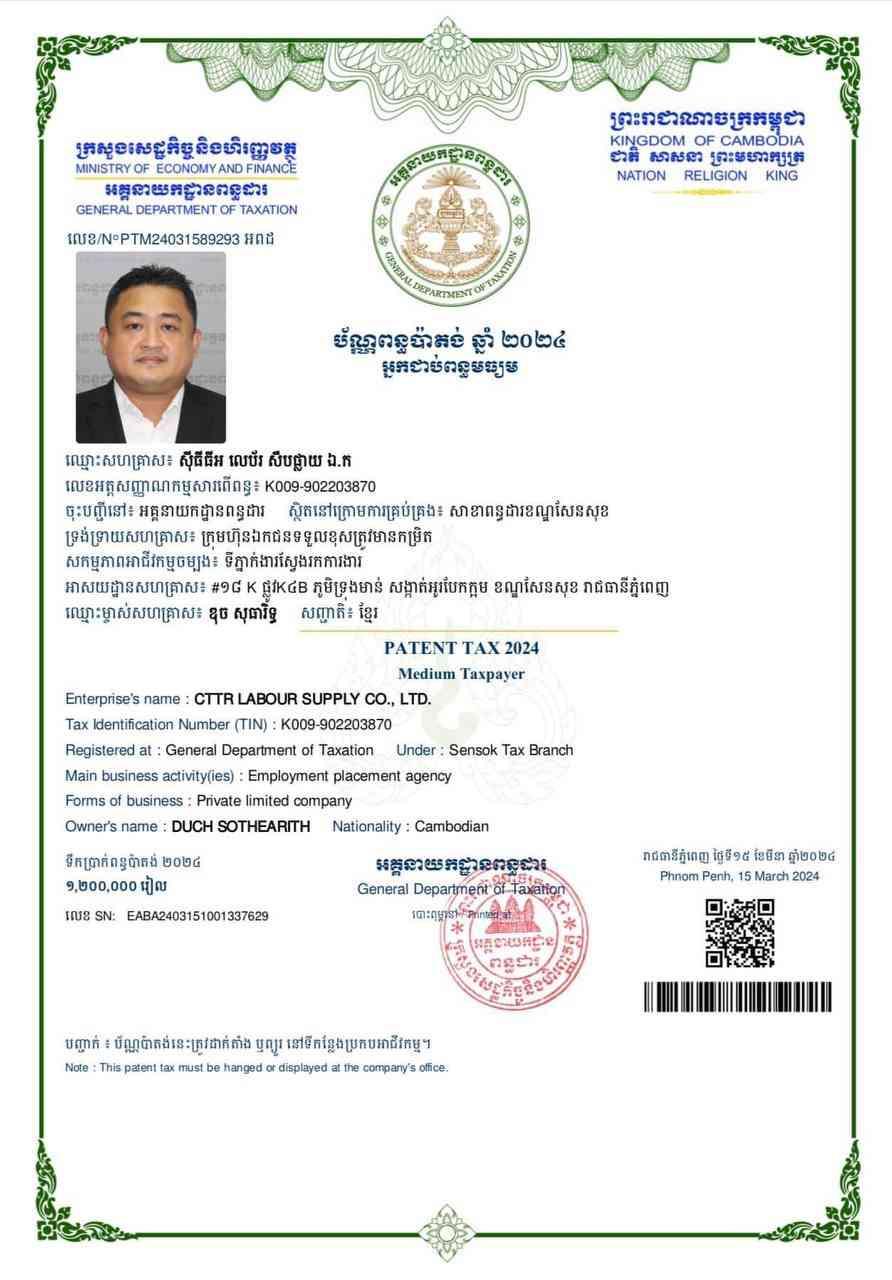 LICENSE 