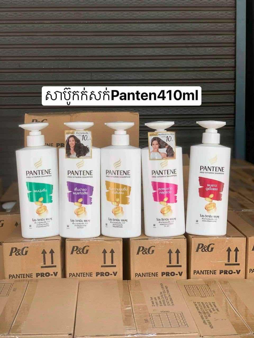 កក់Pantene