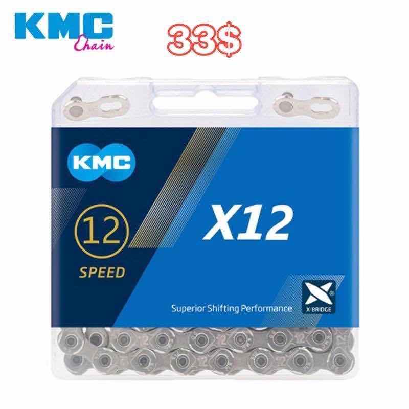 ច្រវ៉ាក់ KMC X12 ទឹកប្រាក់