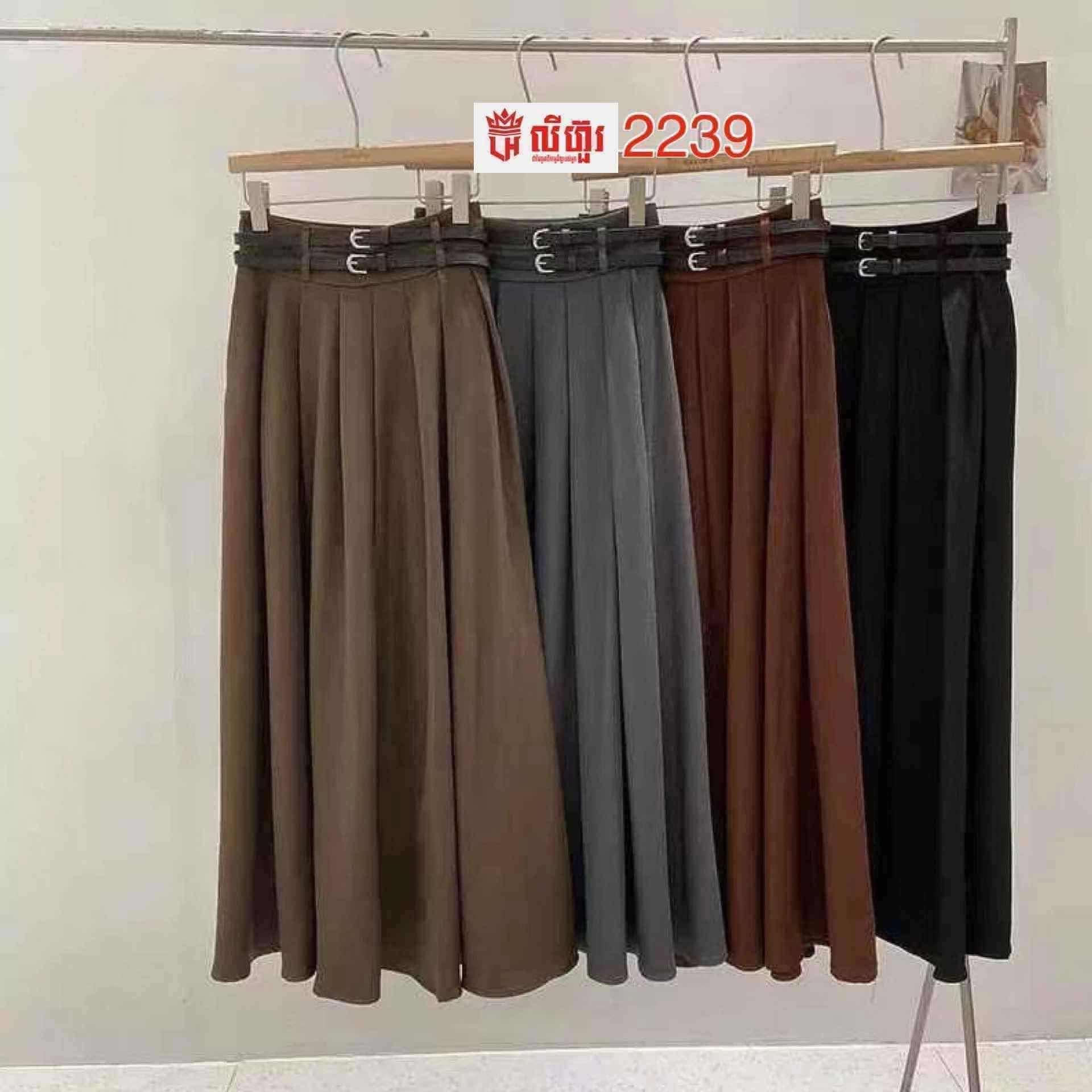 សំពត់វែងមានក្រវ៉ាត់