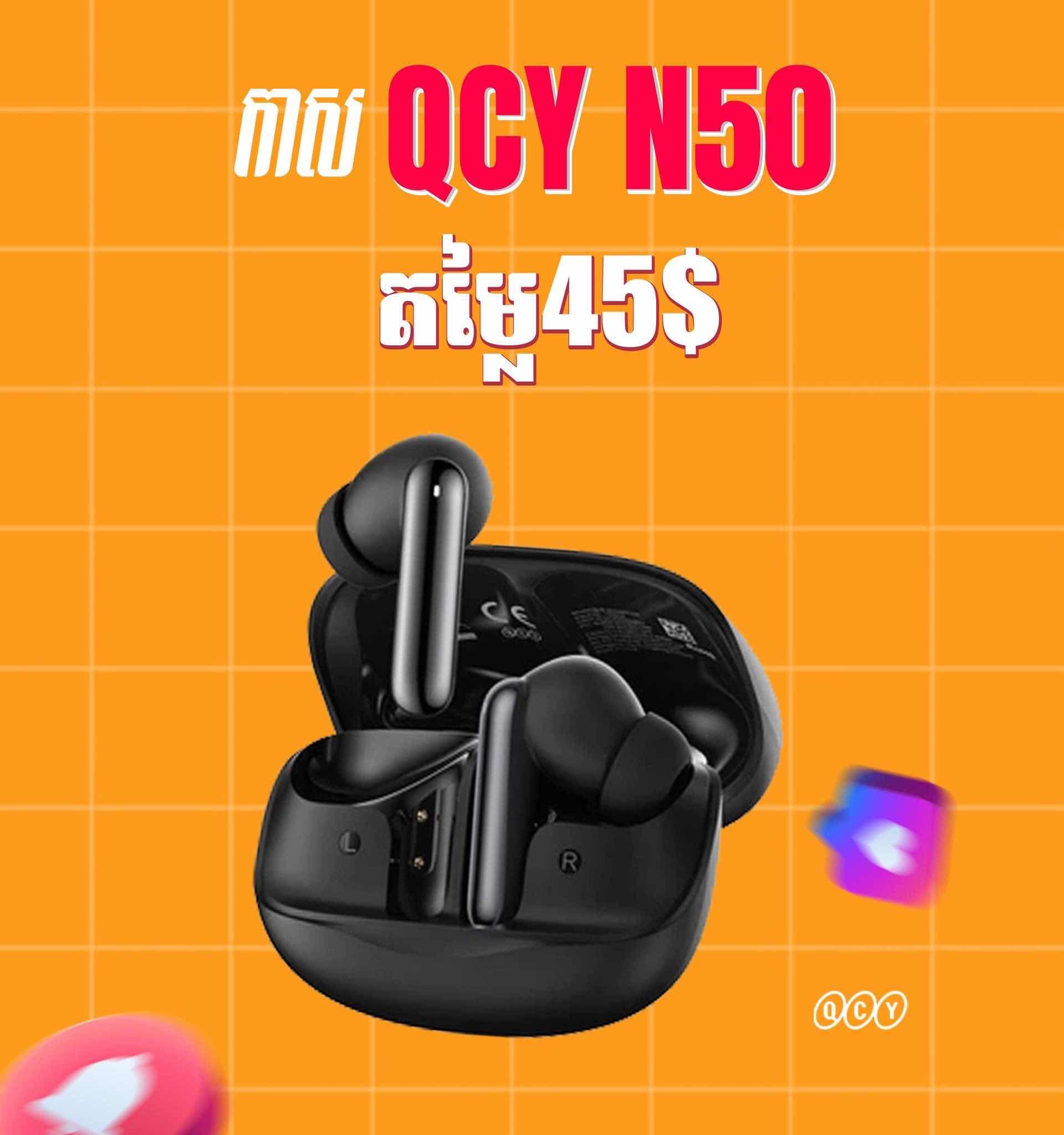 QCY N50
