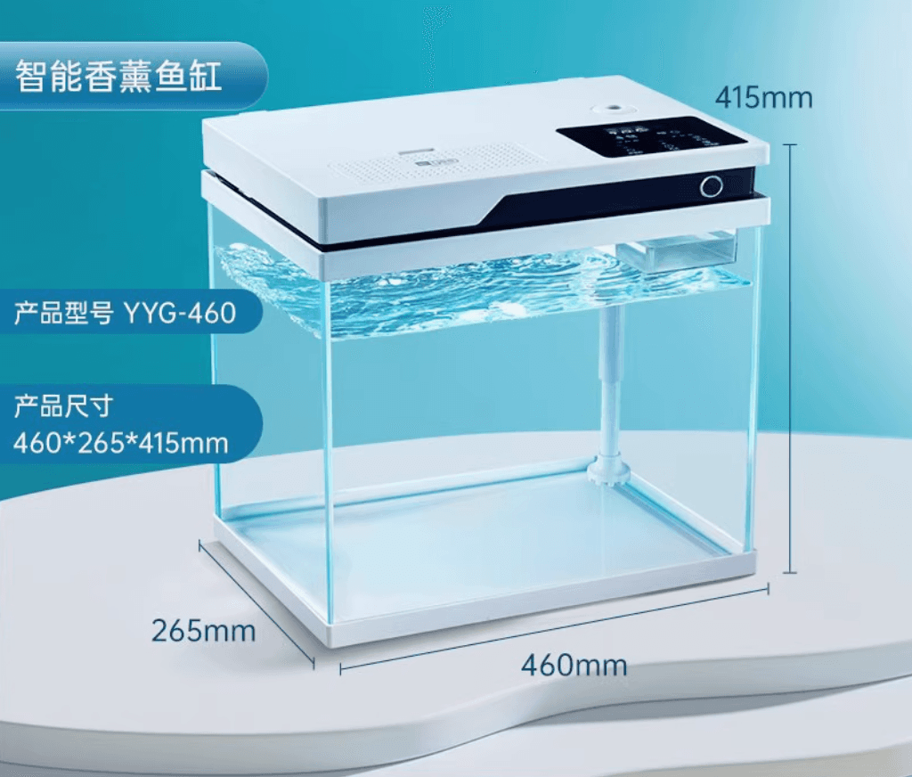 ទូត្រី Fish Tank (Size: 46*26.5*41.5cm)