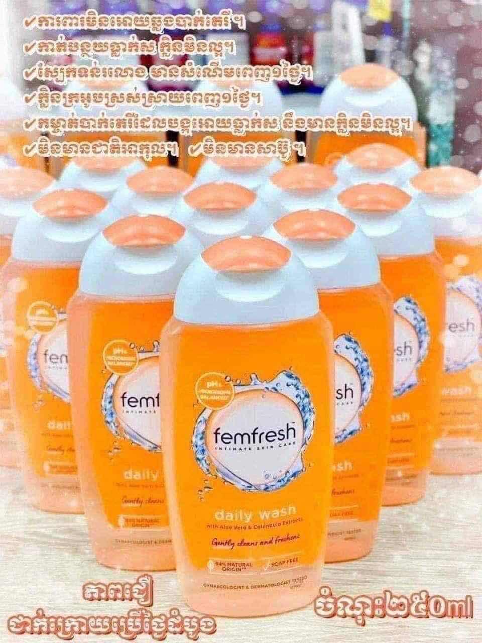 ទឹកអនាម័យ femfresh
