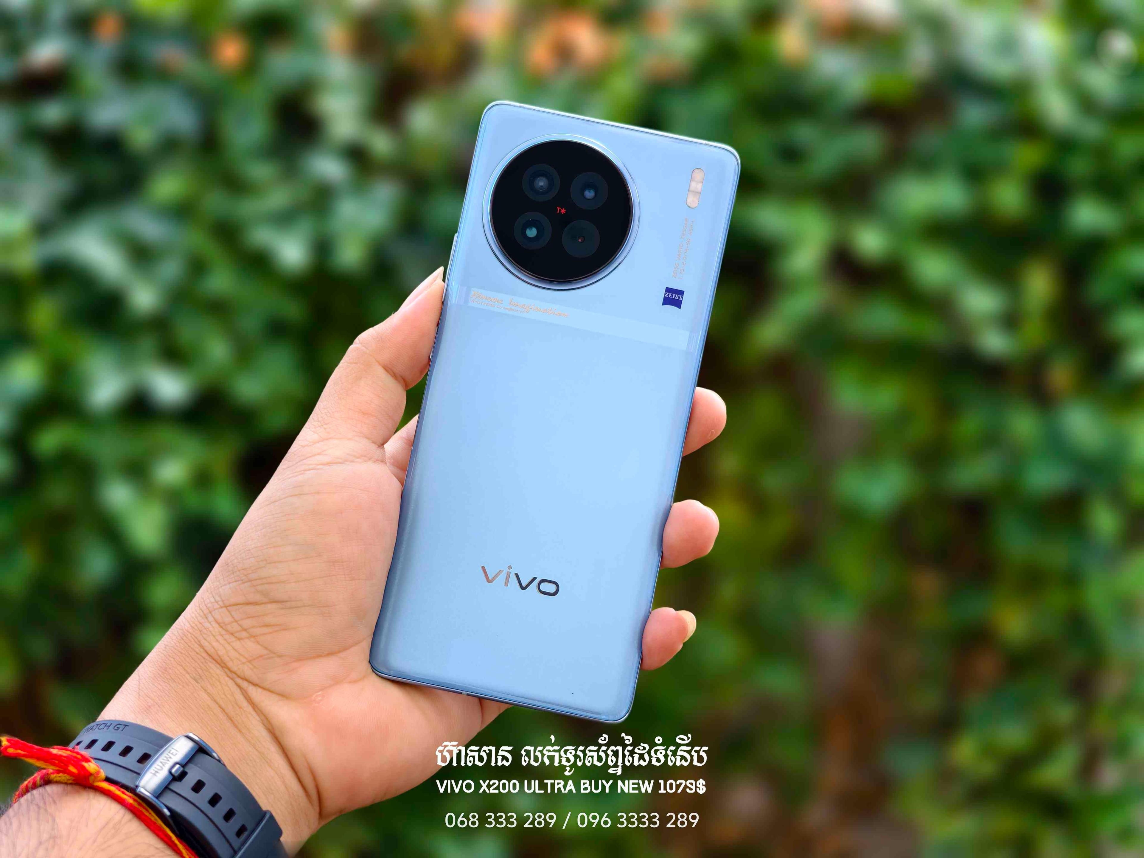 Vivo X90
