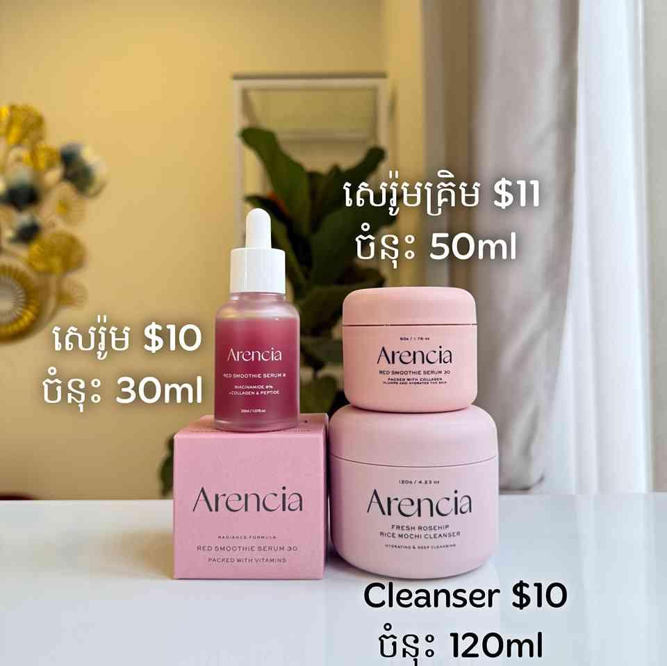 Arencia Red Smoothie Serum Set