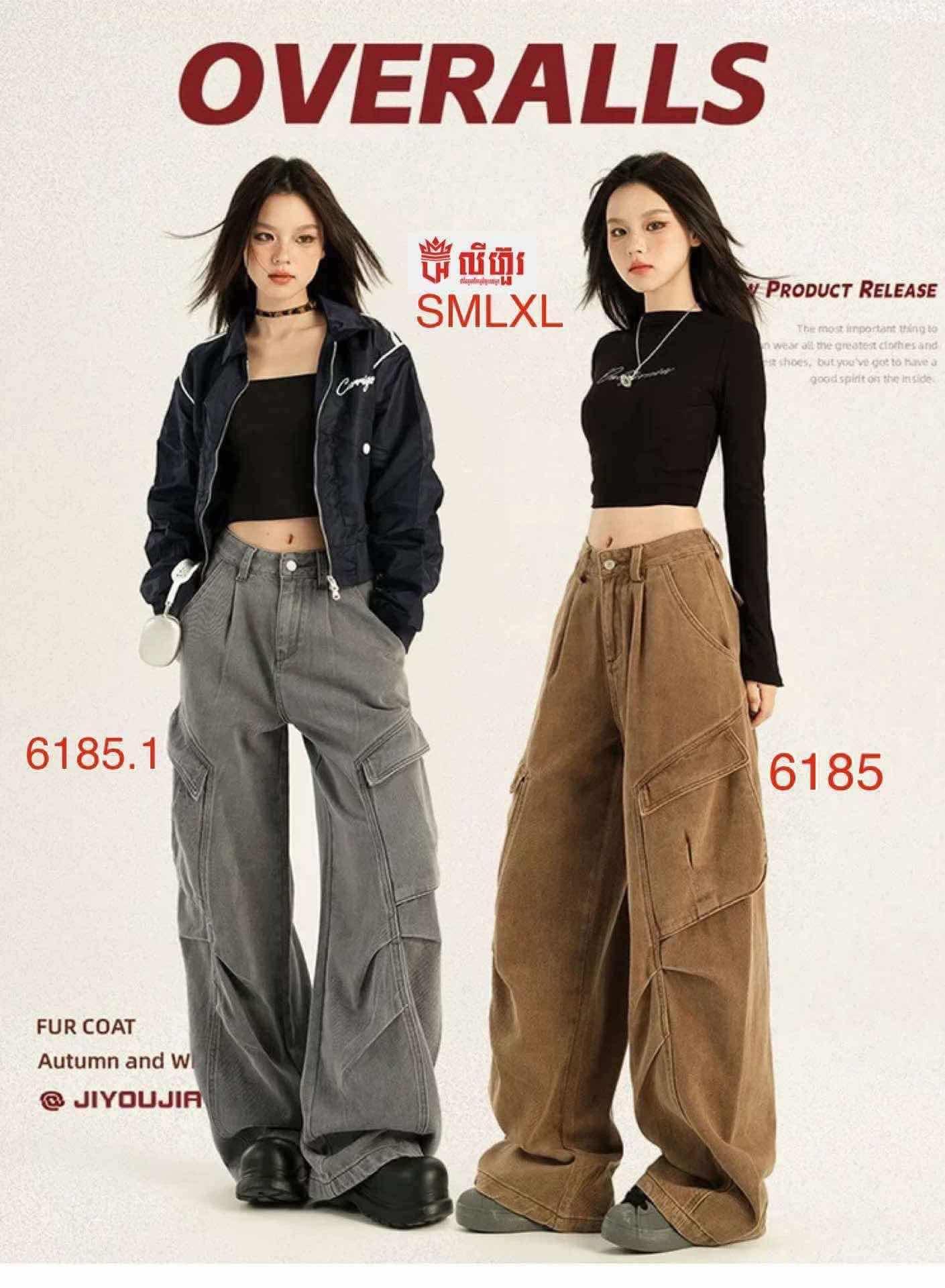 ខោJean 
