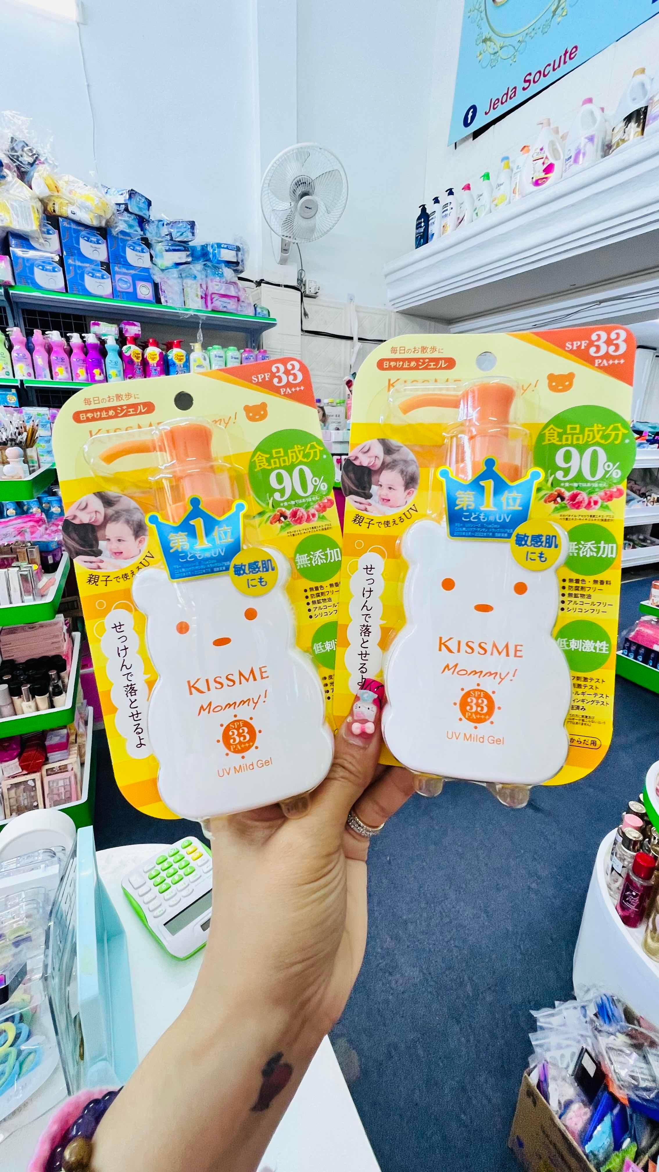 Kissme Mommy 33spf