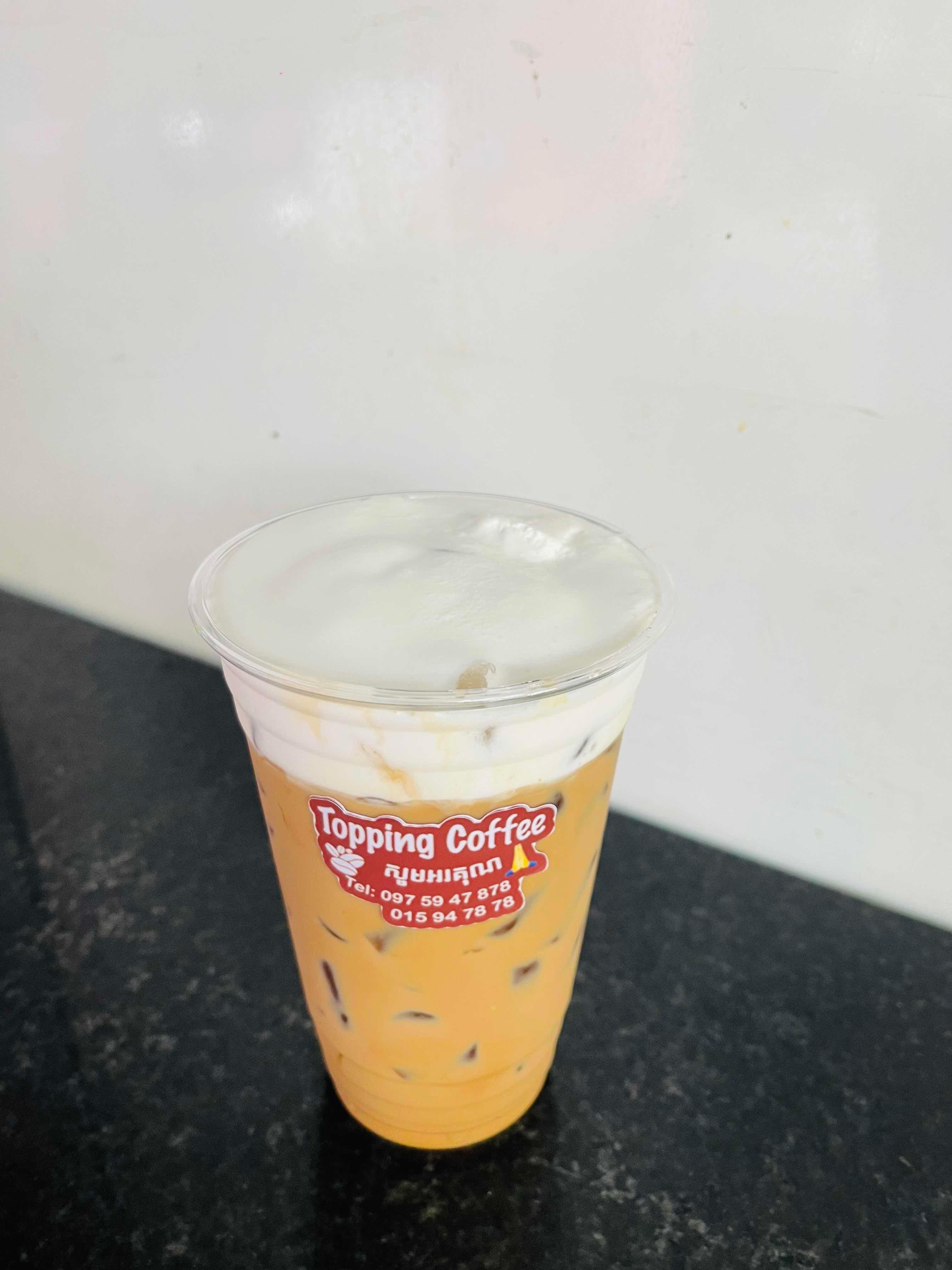 កាហ្វេគ្រីម