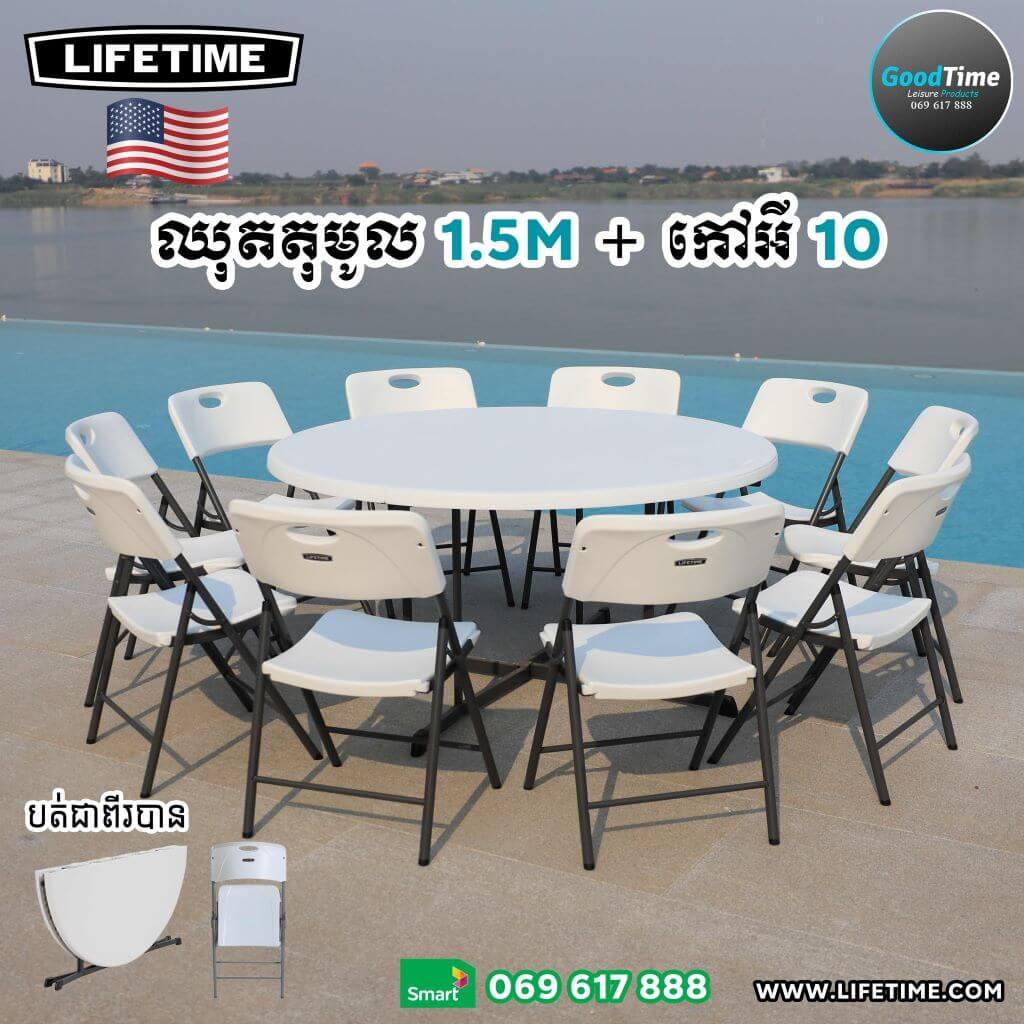 10 Round Set 1.5m+10 Chairs (3)