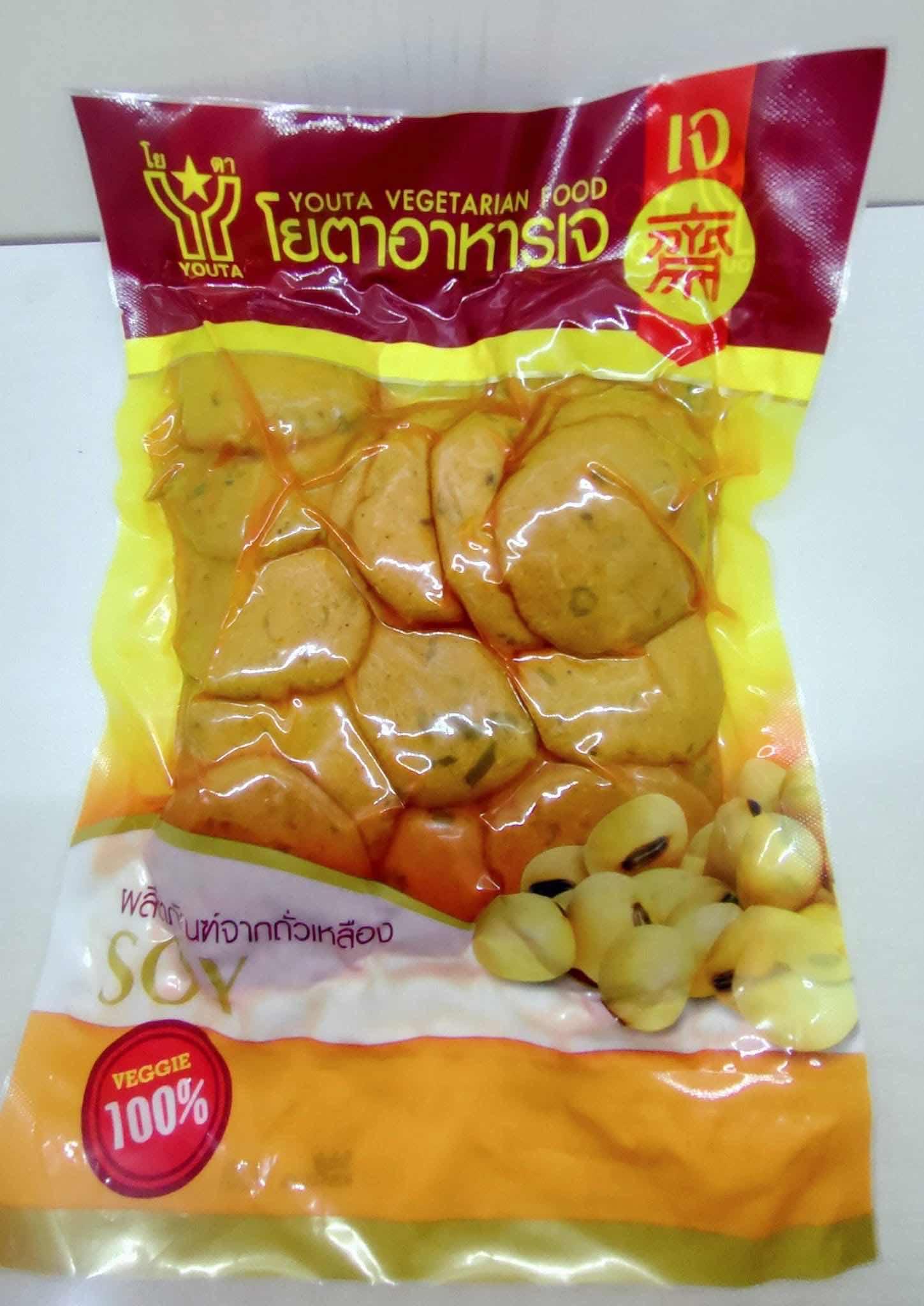 ប្រហិតគ្រឿងបួស
