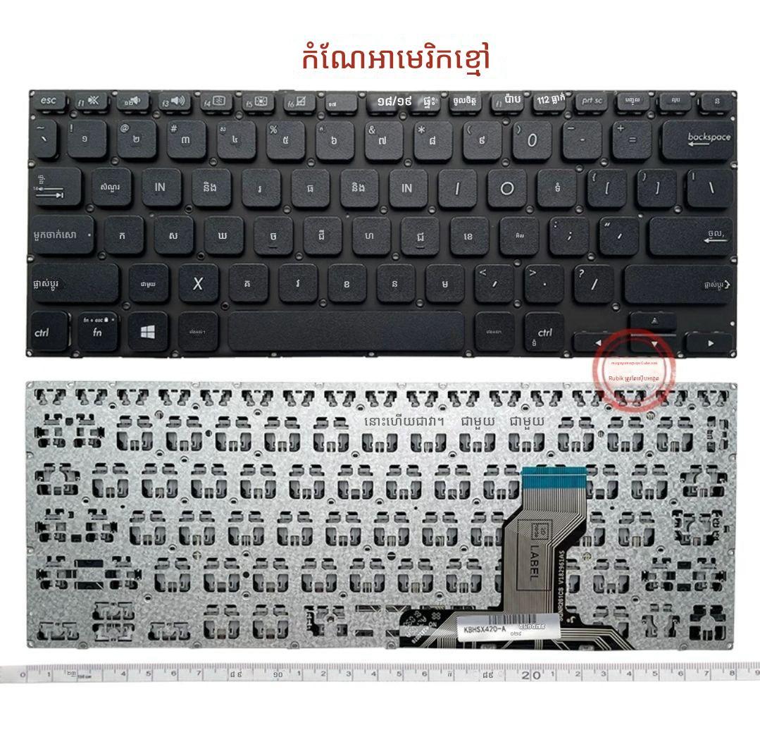 Keyboard Laptop Asus Y406/UA/UF/F VivoBook 14 X420/F/FA/U/UA/UF A420F