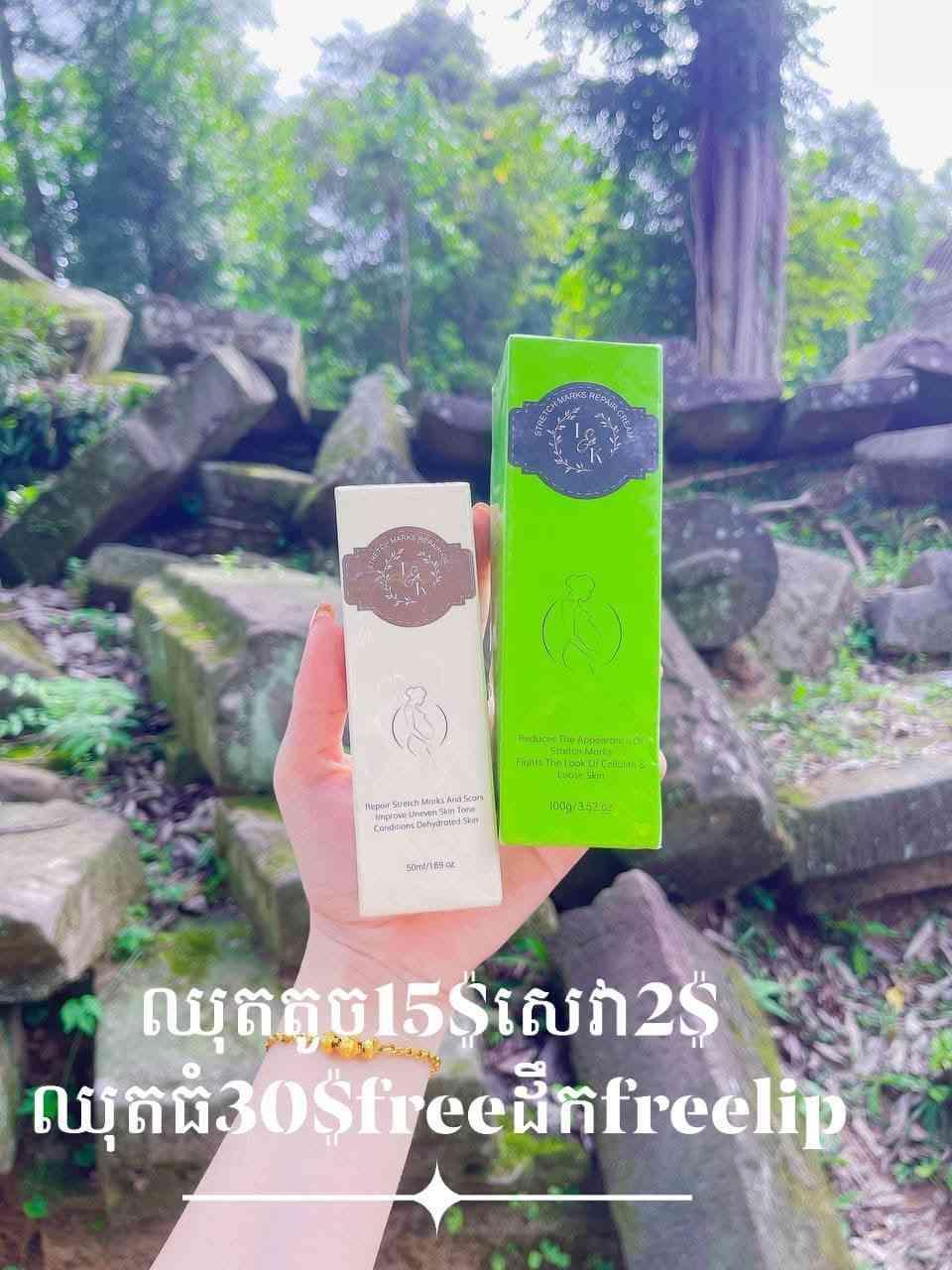 សង្វាikតូច IK
