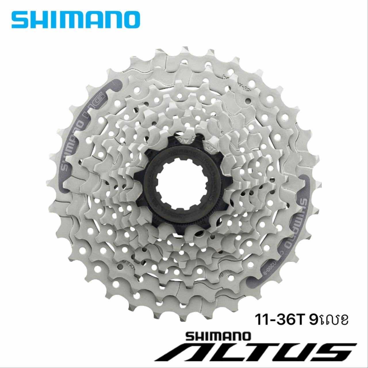 លីប SHIMANO CS-HG201-9លេខ ទំហំ 11-36T