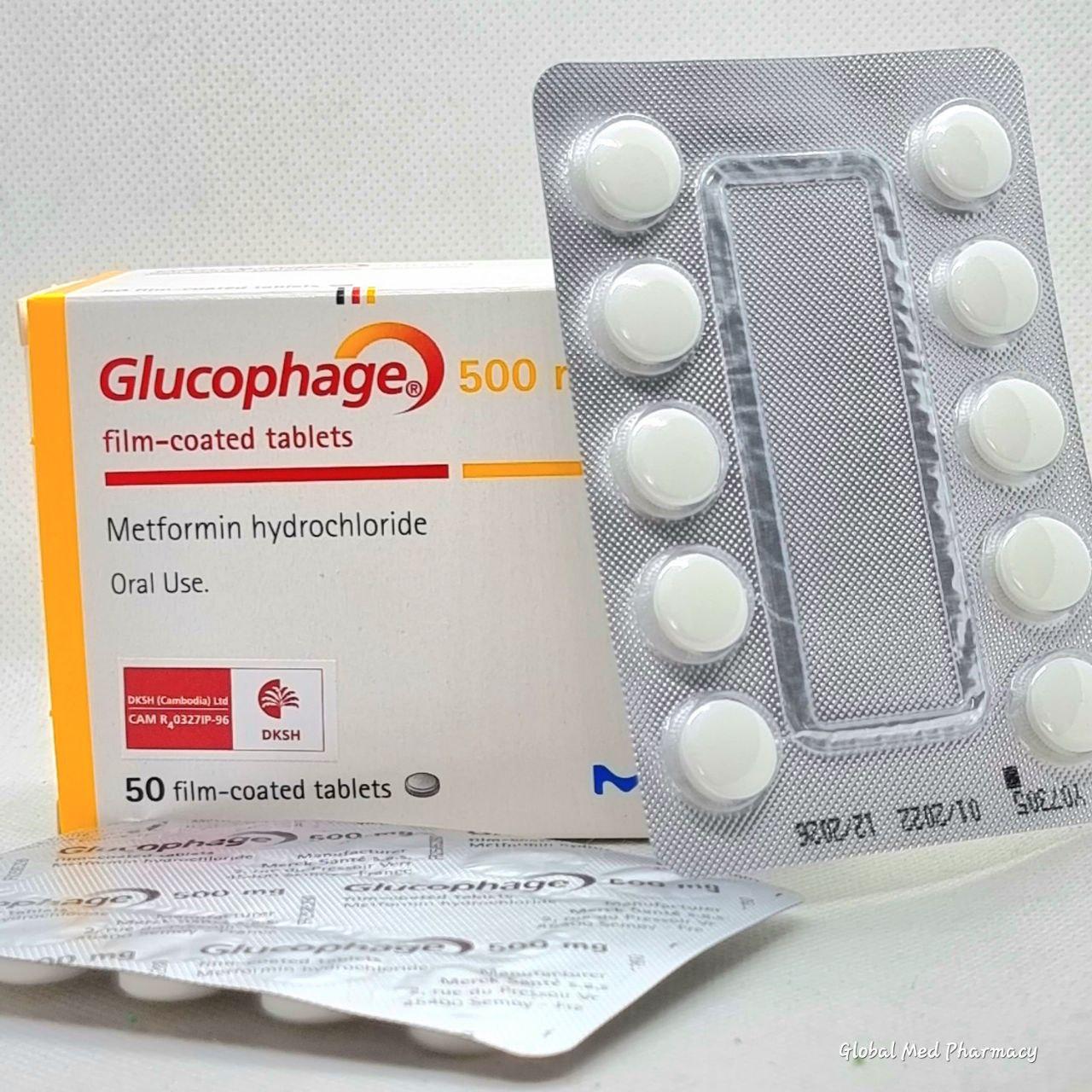 Glucophage 500mg (Metformin hydrochloride) 5x10tab ប្រអប់