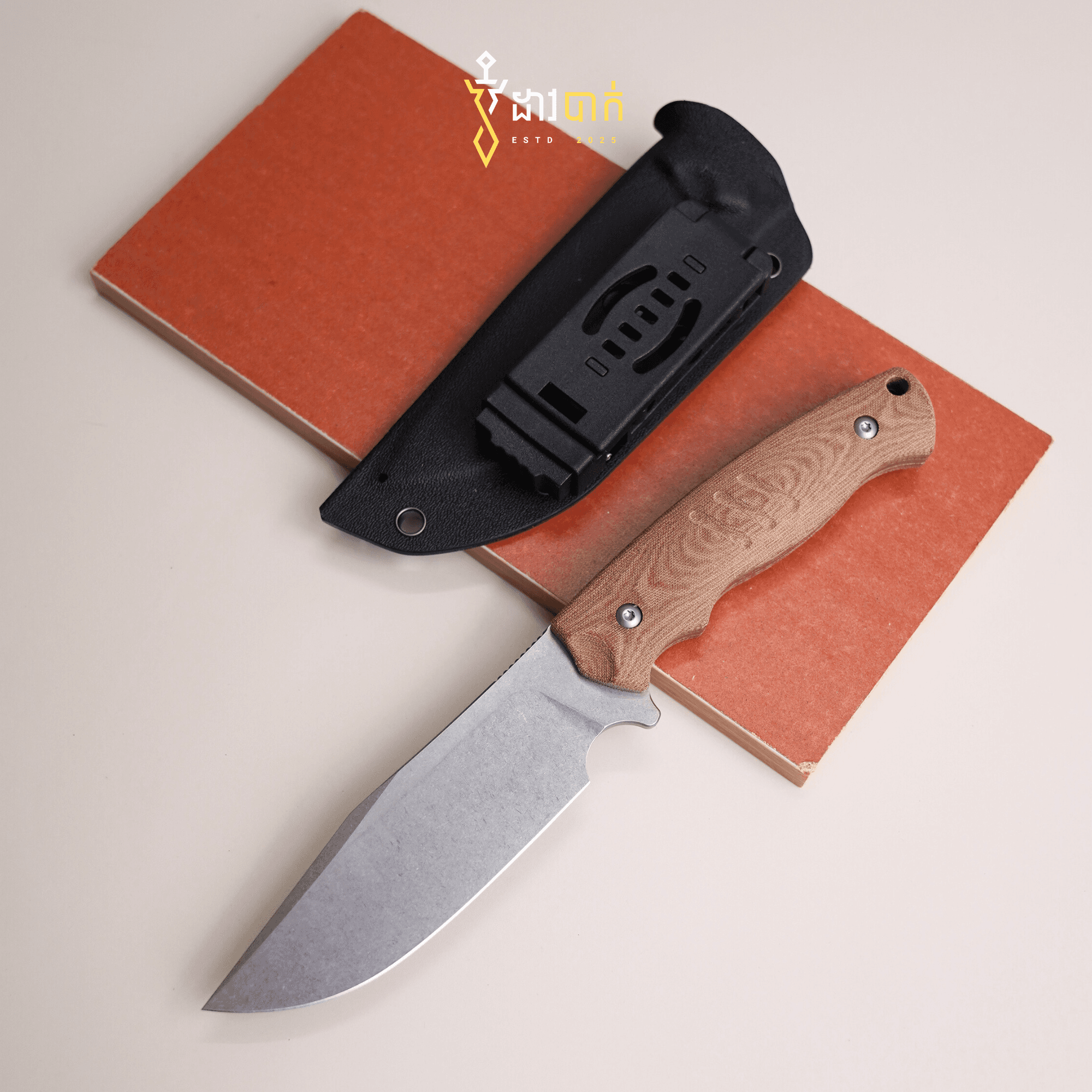Hunting Knife 