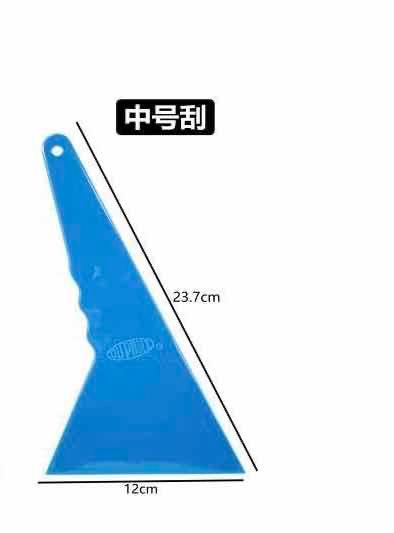 ដងកៀរ23.7cm  KNS-109. 1.5$