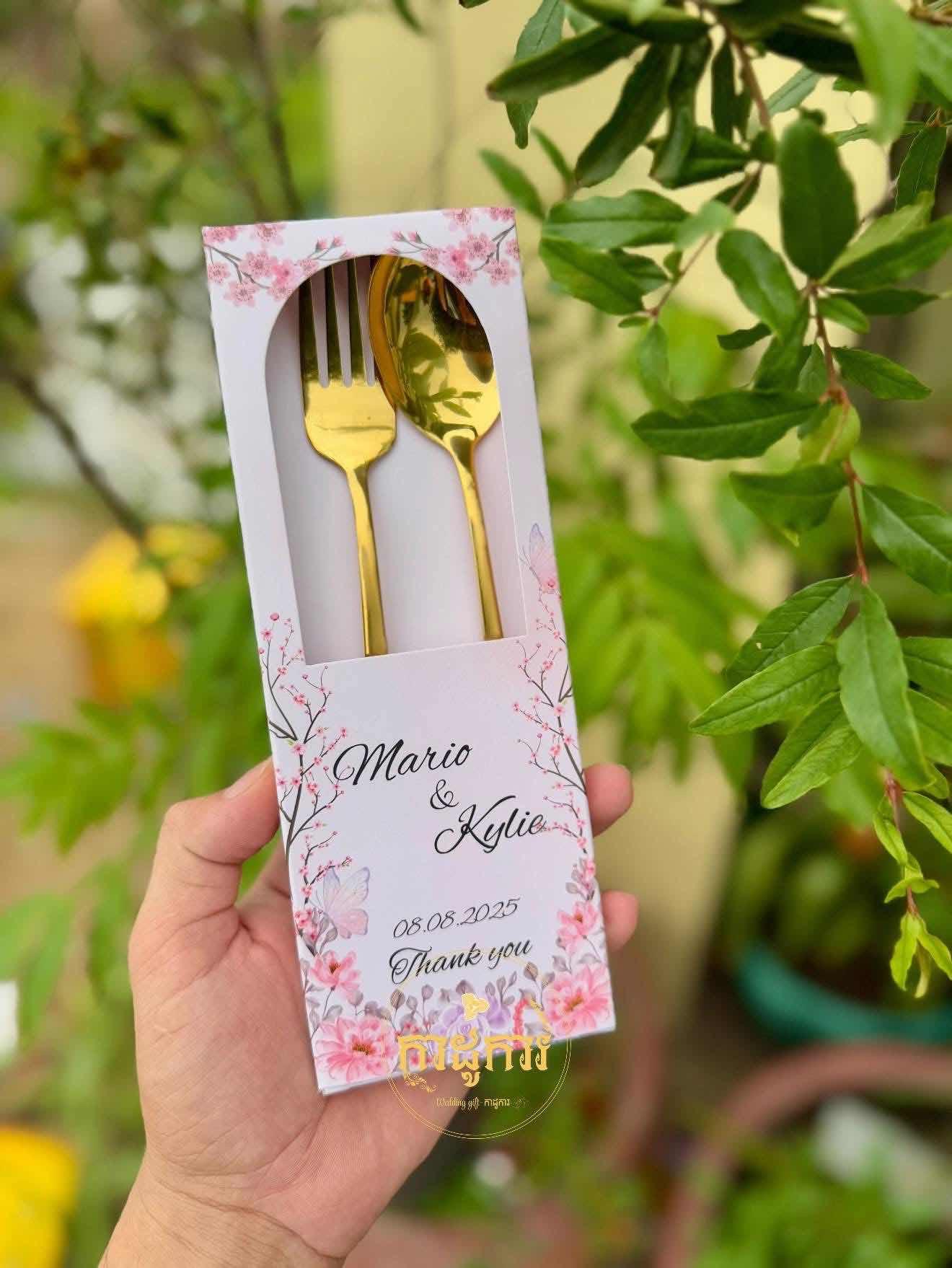 កាដូគូរស្លាបព្រាមាស