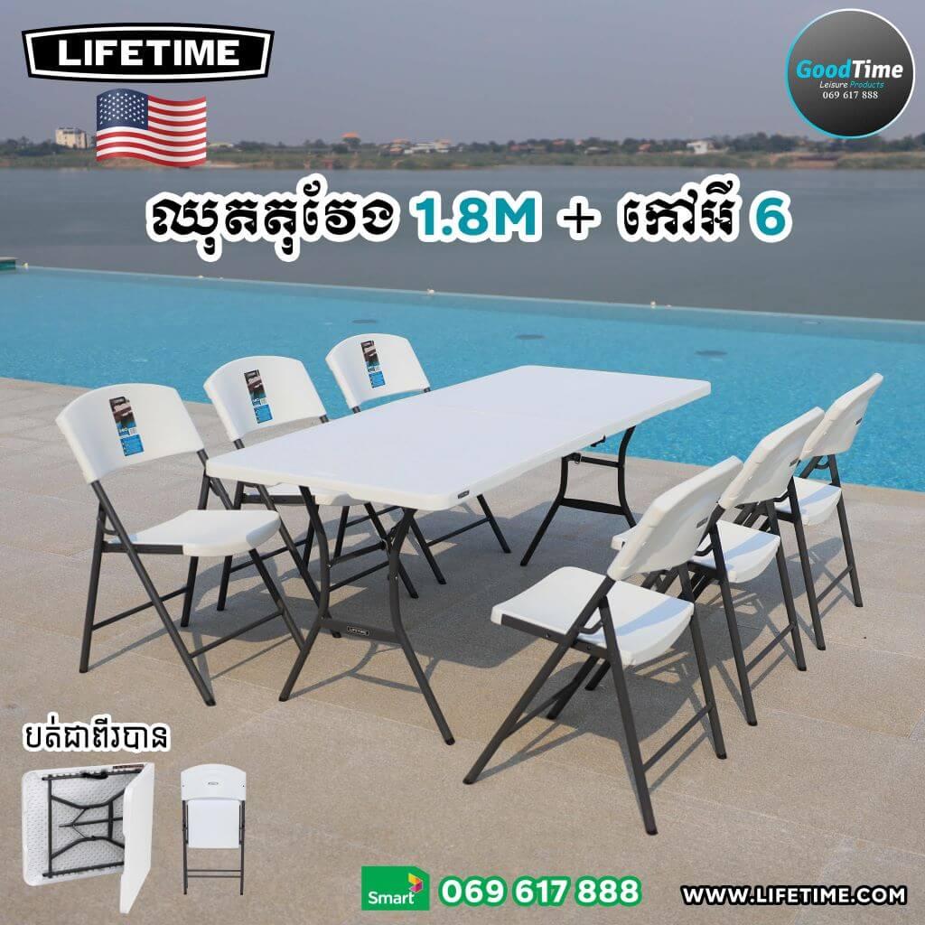 06 Rectangle Set 1.8m+6Chairs