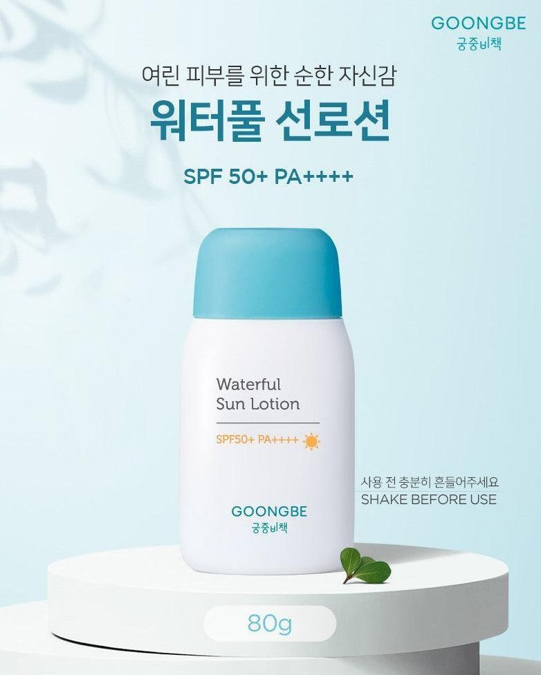 Goongbe Waterful Sun Lotion