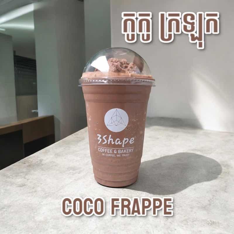 Coco Frappe