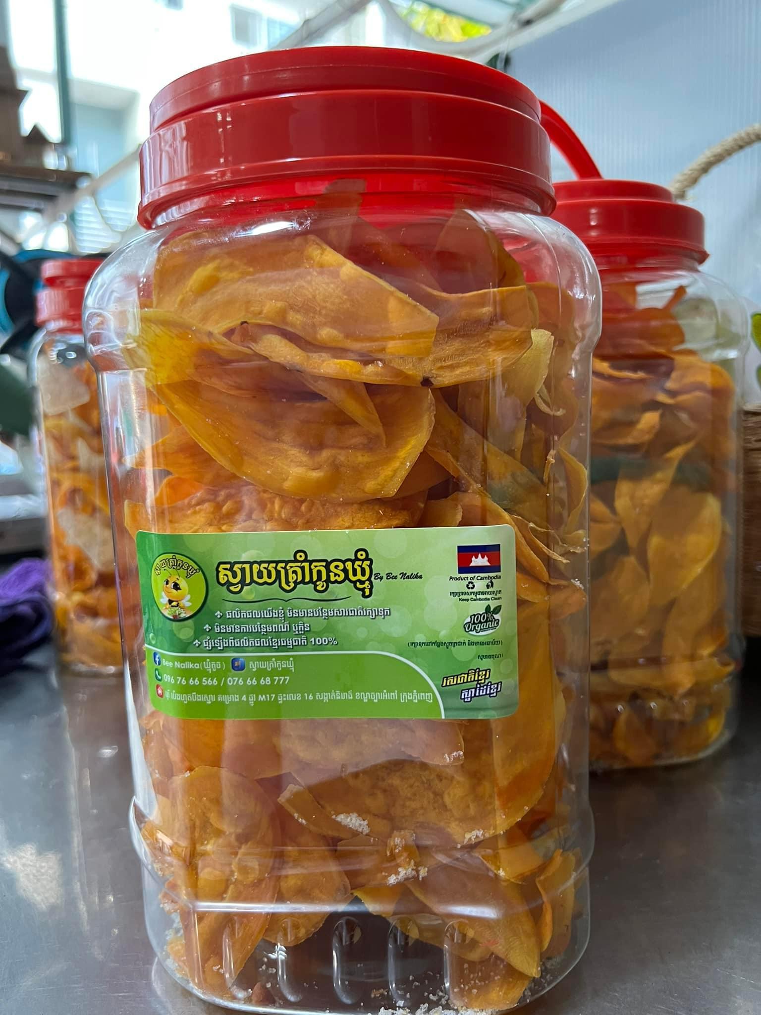 តំឡូងឆាប 