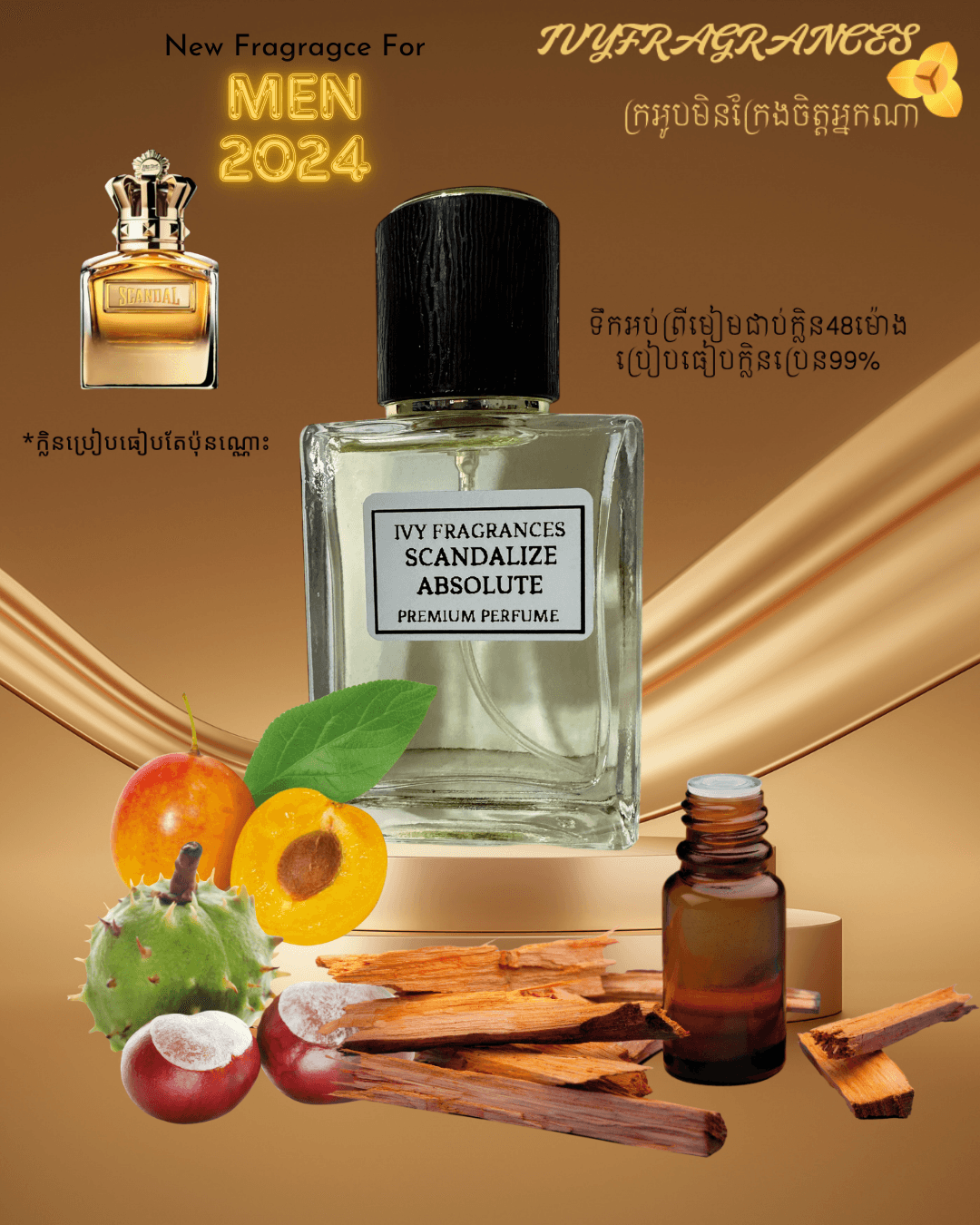 SCANDALIZE ABSOLUTE