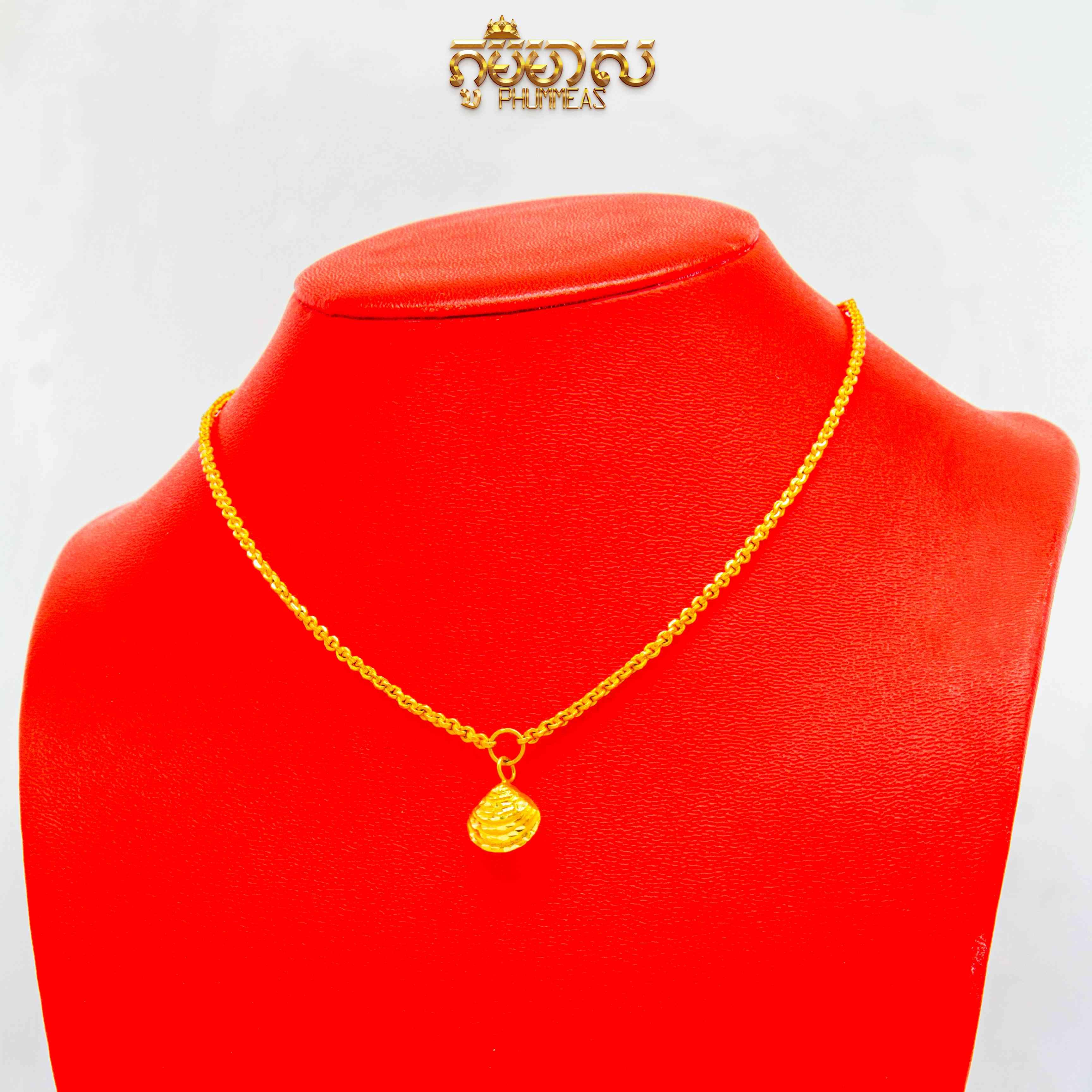 ខ្សែកមួយជីកន្លះ