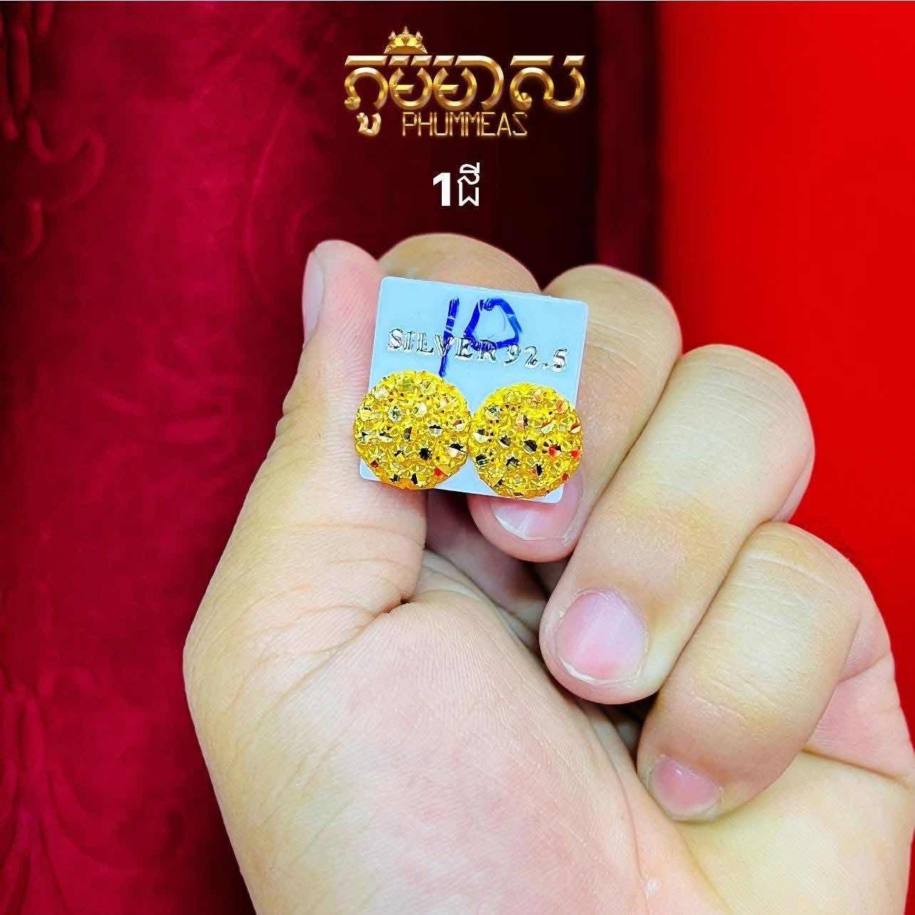 ក្រវិល1ជី