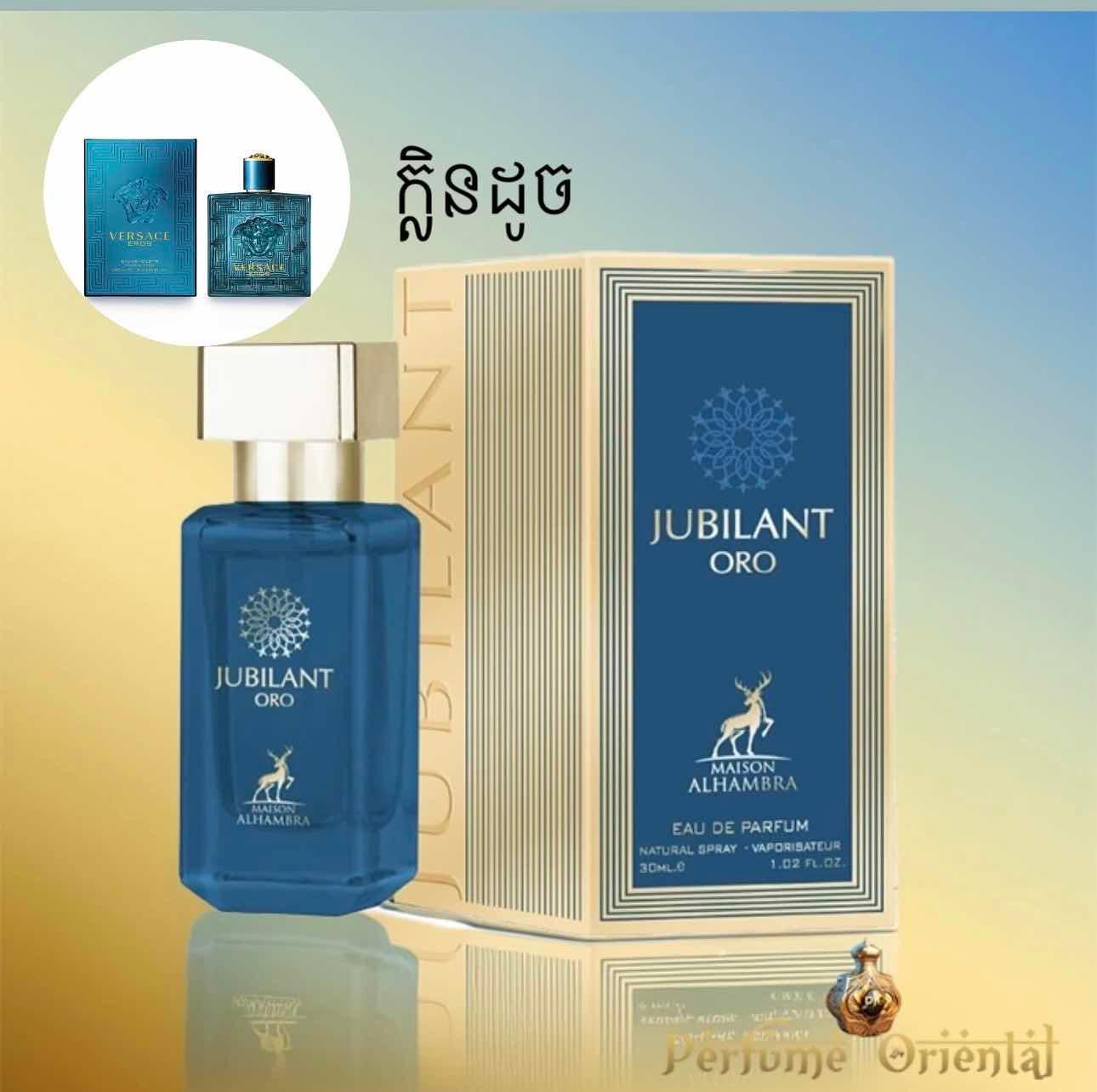 JUBILANT ORO
