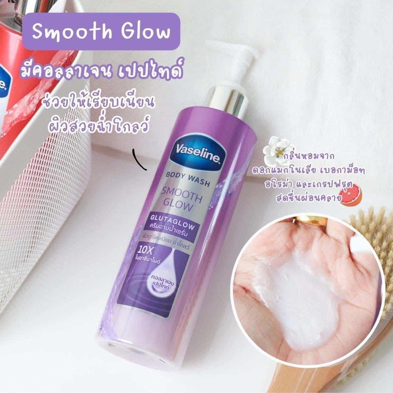 Vaseline Body Wash - Smooth Glow Glutaglow