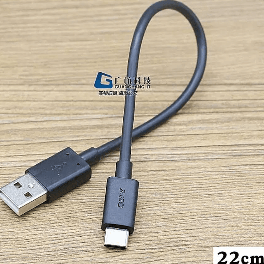 Sony USB To Type-C Male 22cm