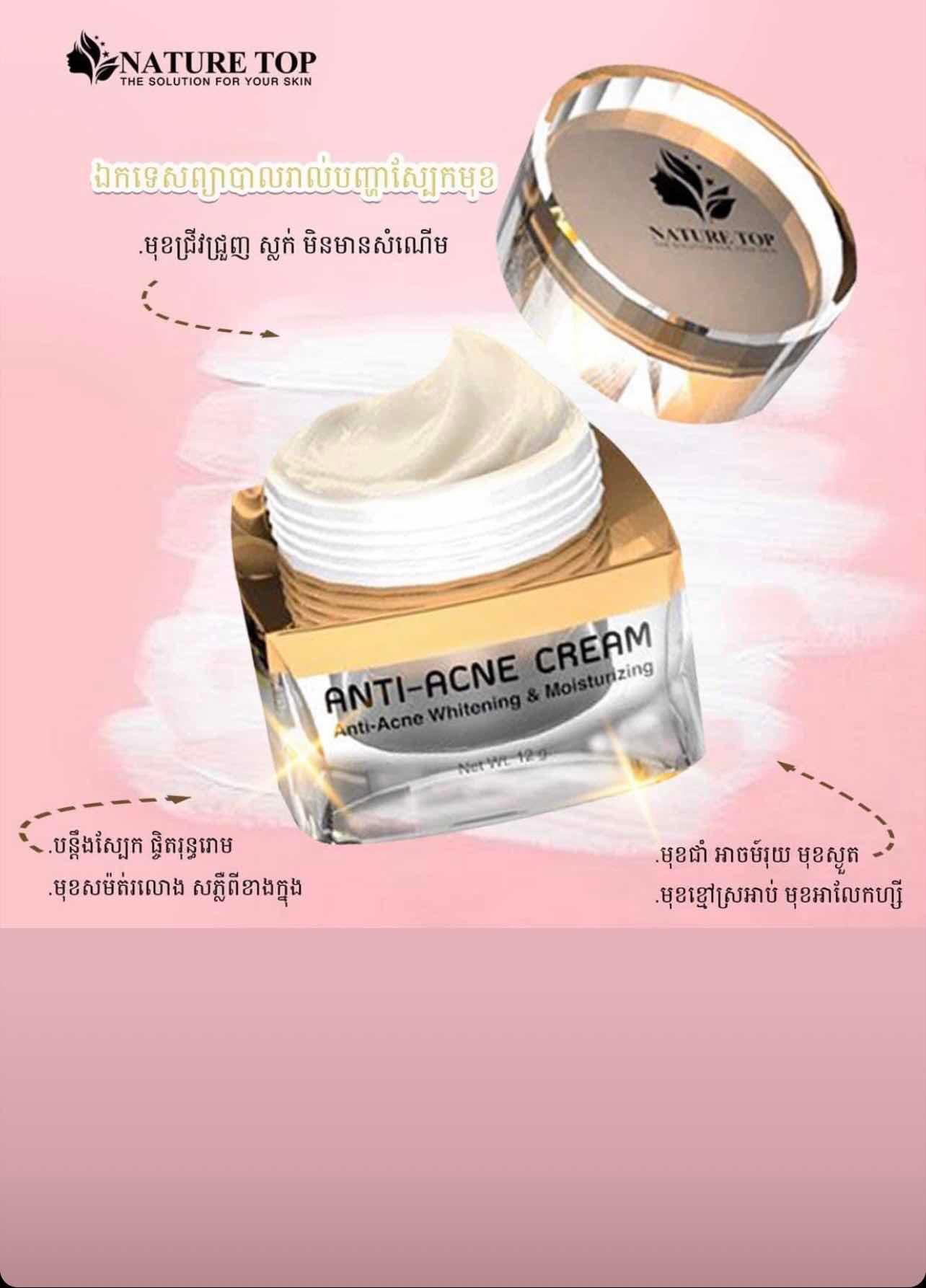 Anti-Acne whitening&MoisturiZing