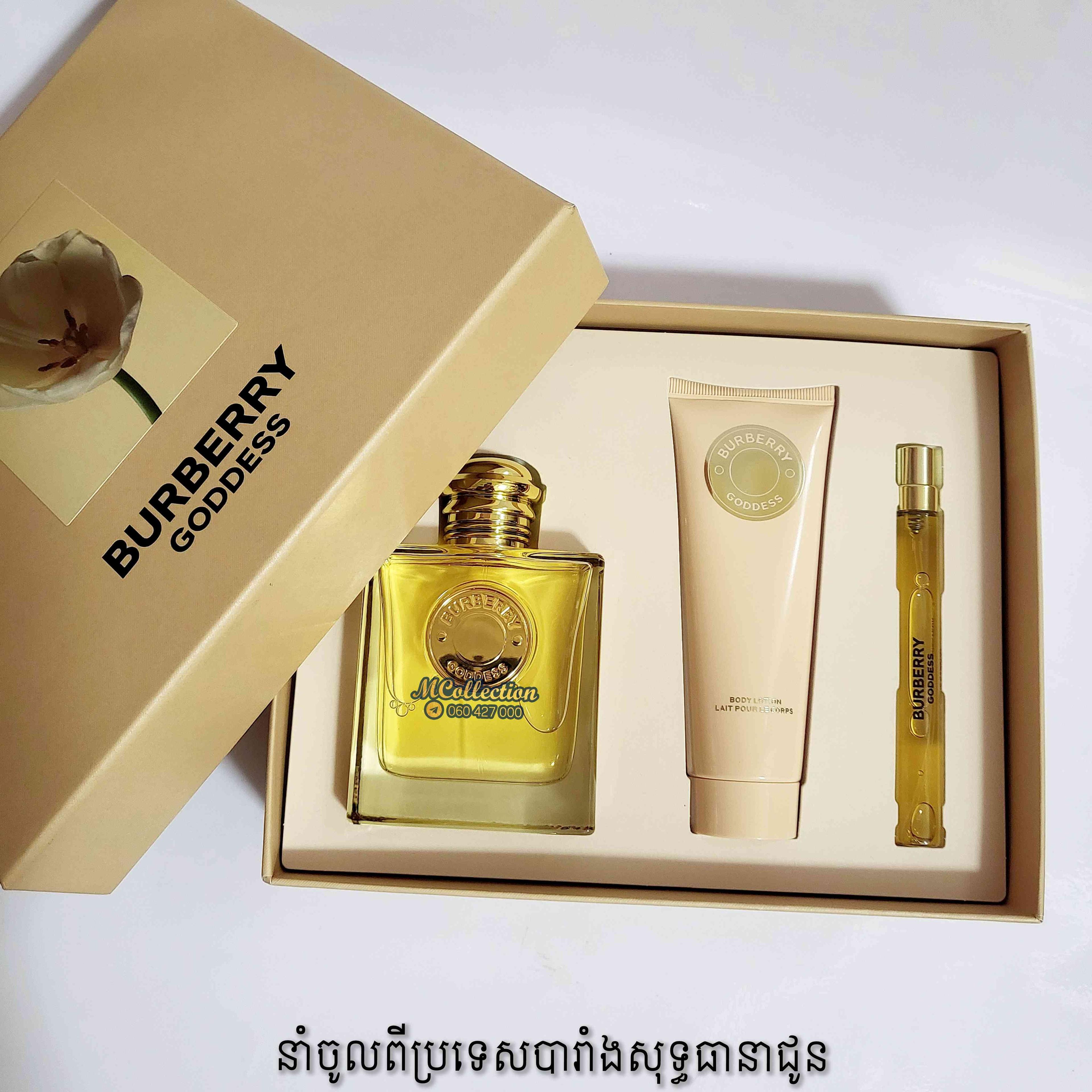 BURBERRY GODDESS EDP SET 100ML 10ML BODY LOTION 