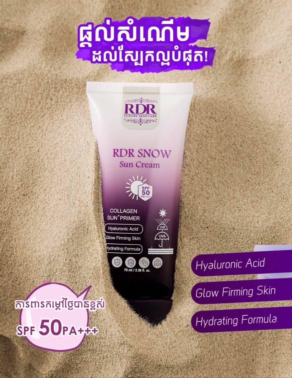 RDR SNOW SUN CREAM