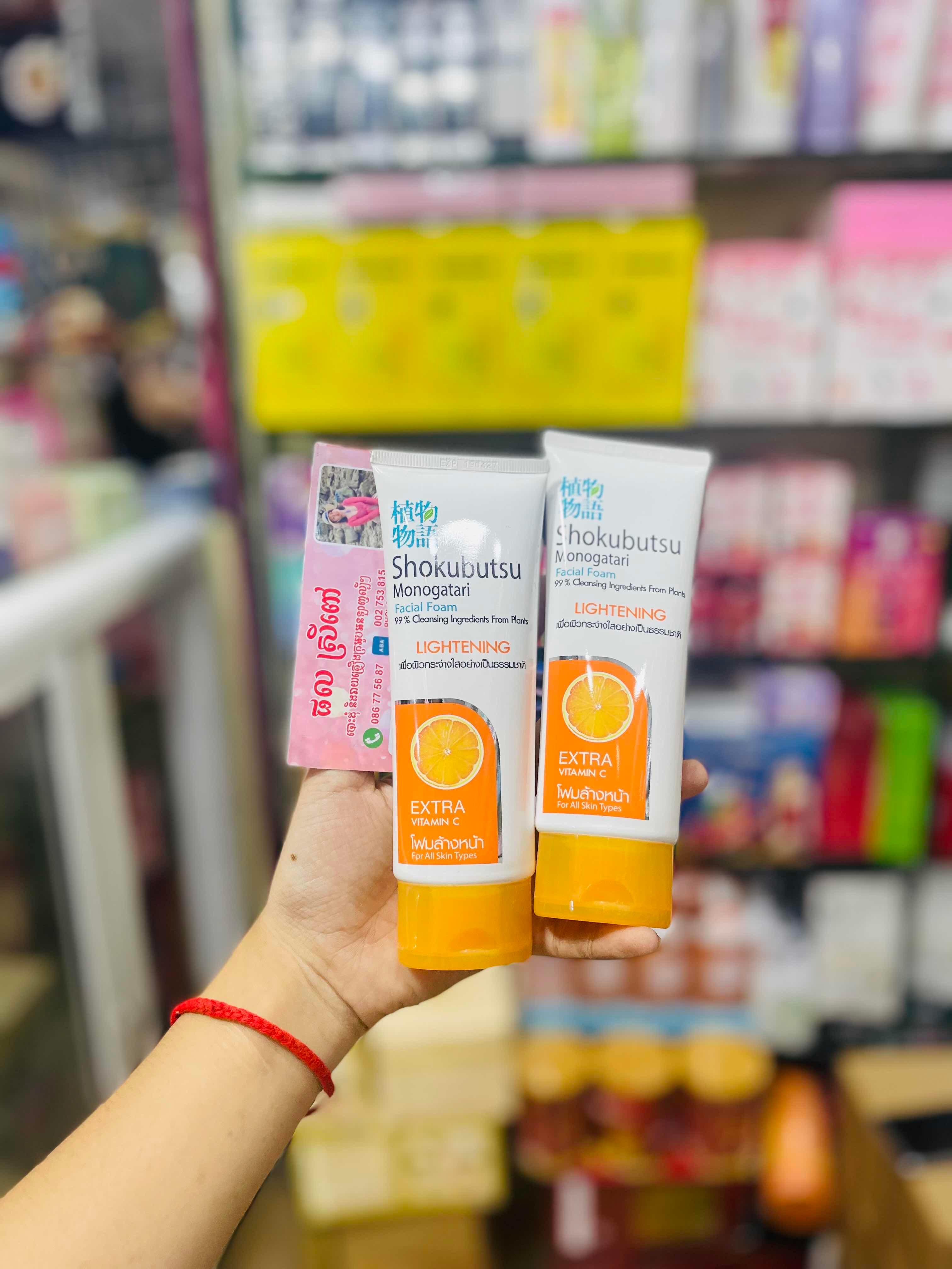 ហ្វូមក្រូច