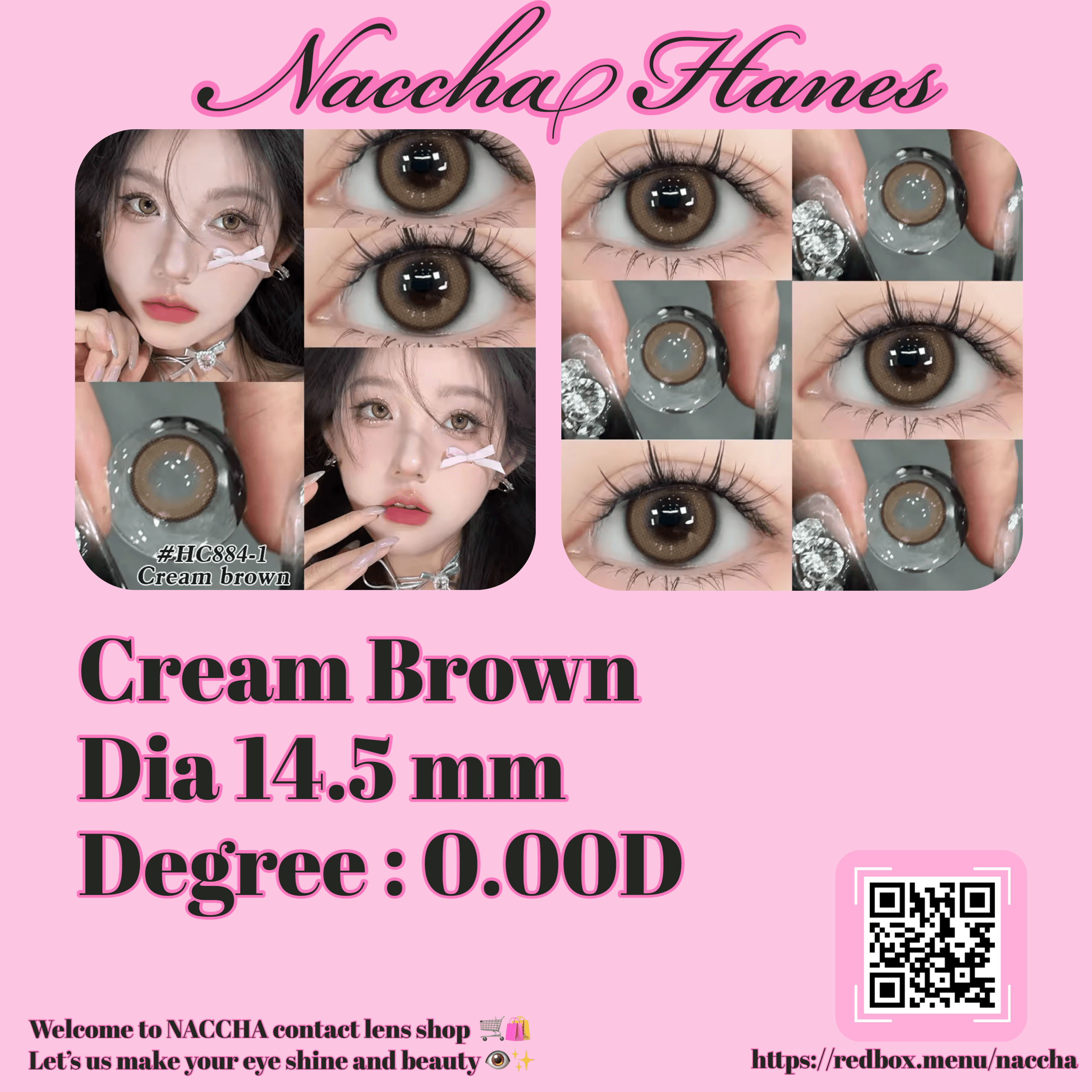Cream Brown