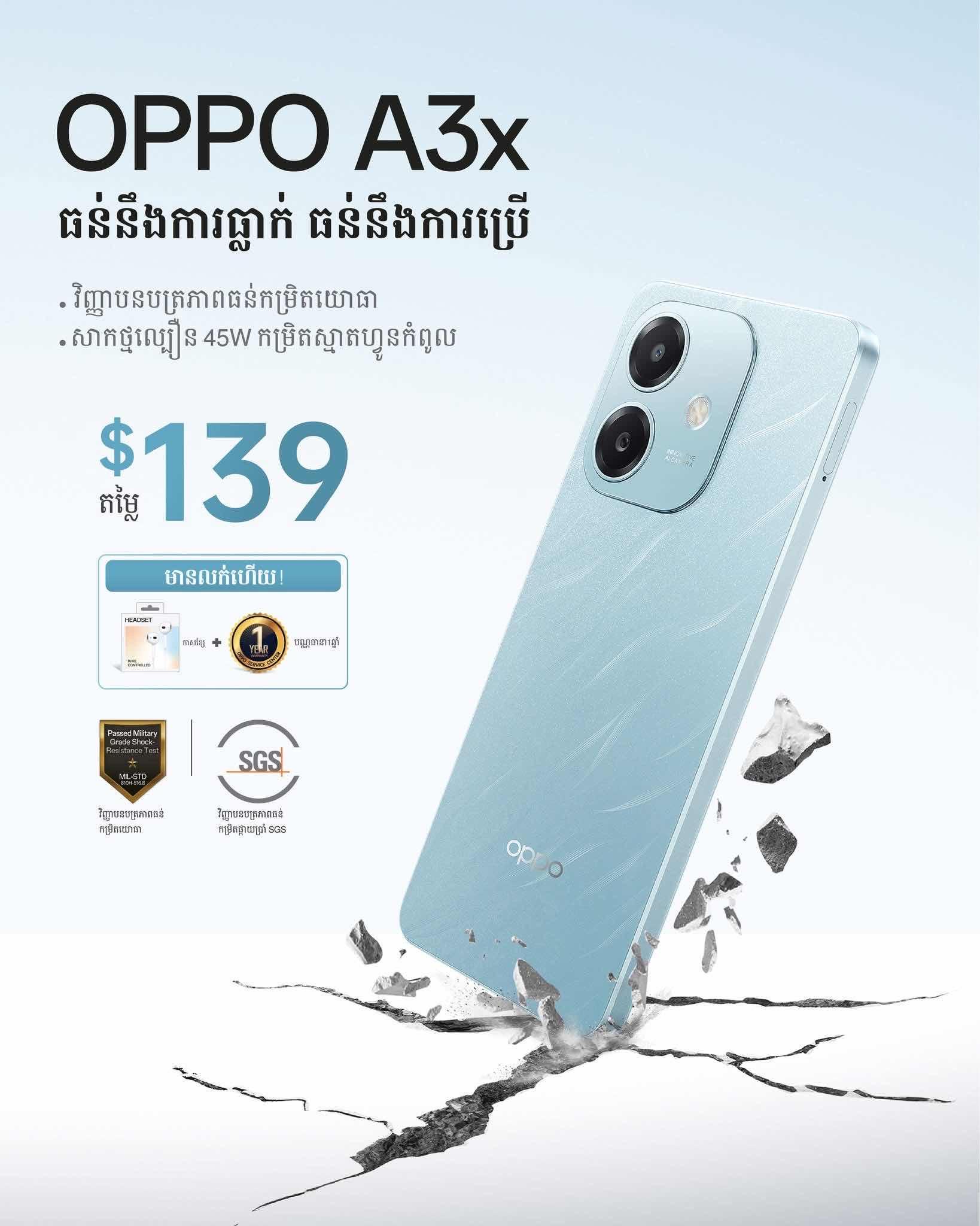 OPPO A3x
