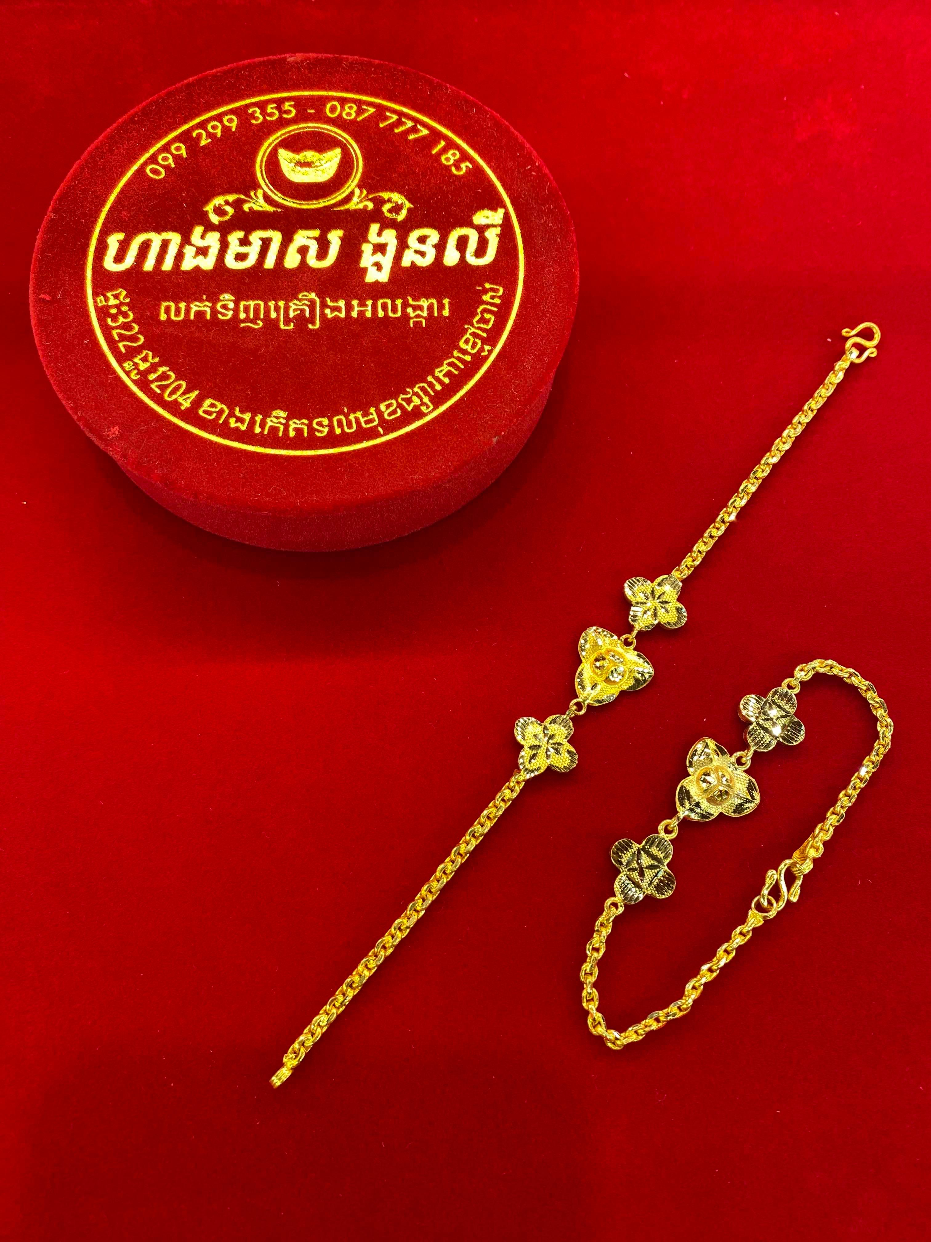ខ្សែដៃ 1ជី មាសគីឡូ