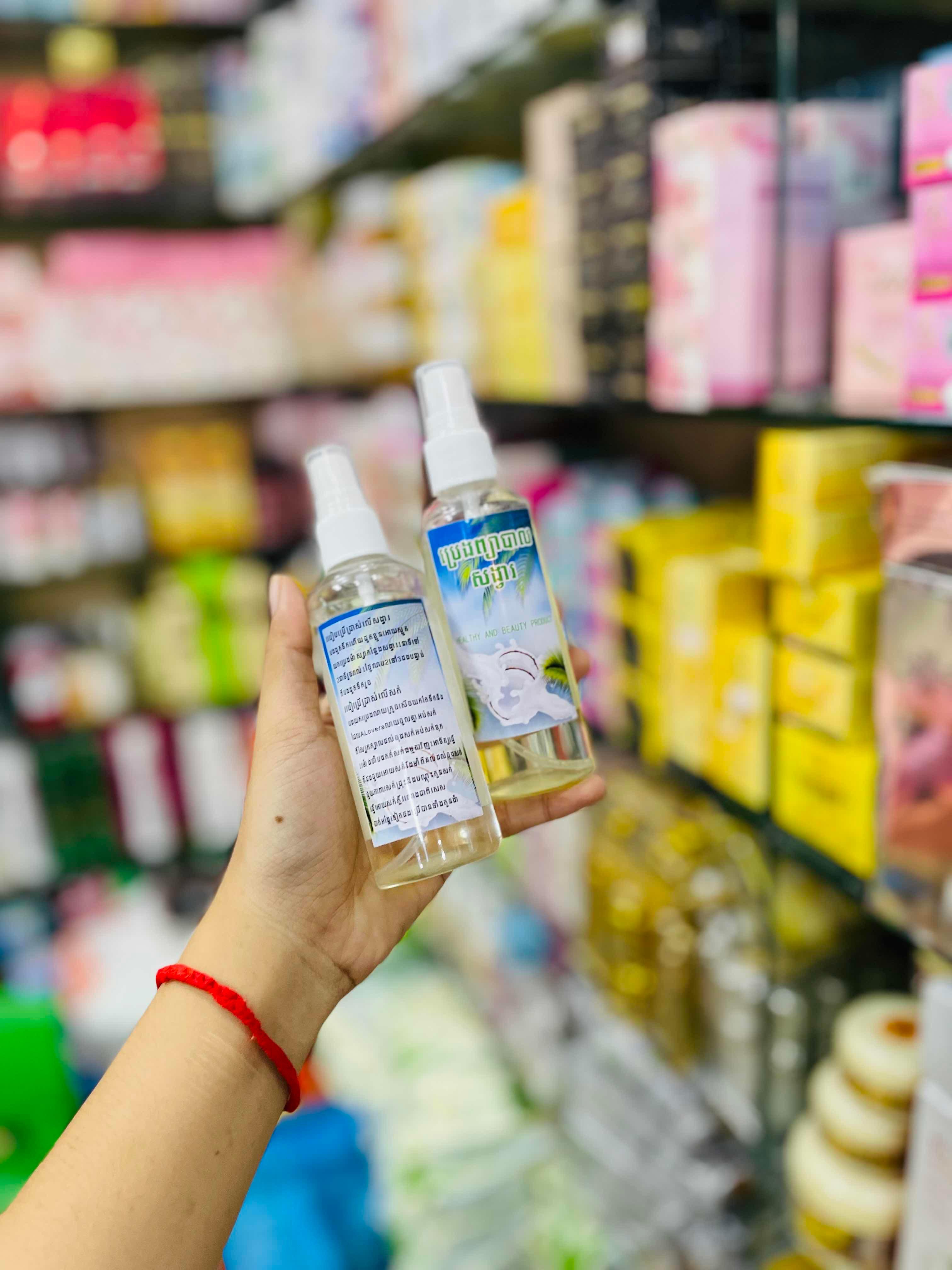 ប្រេង សង្វា