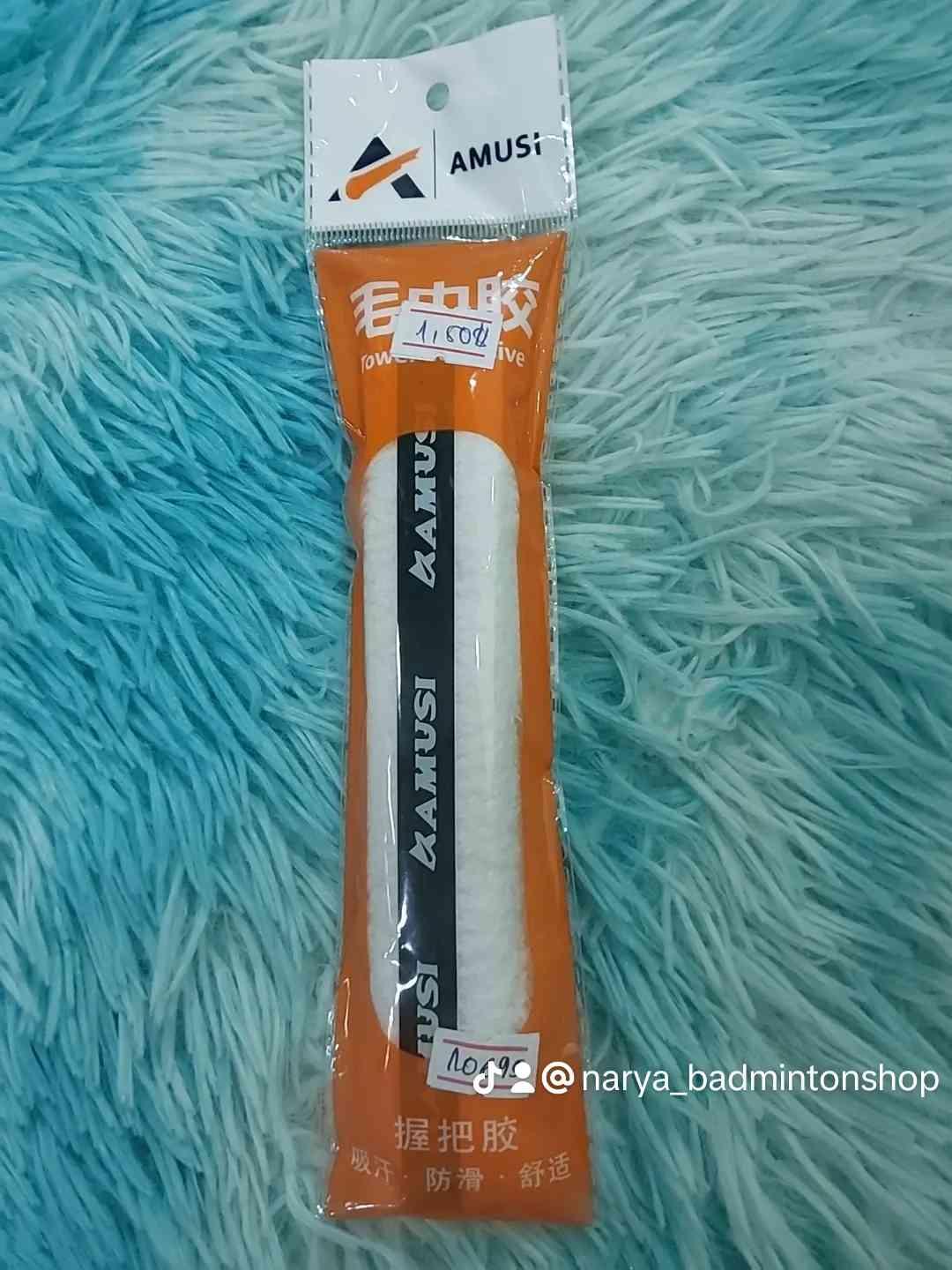 Gripកន្សែង