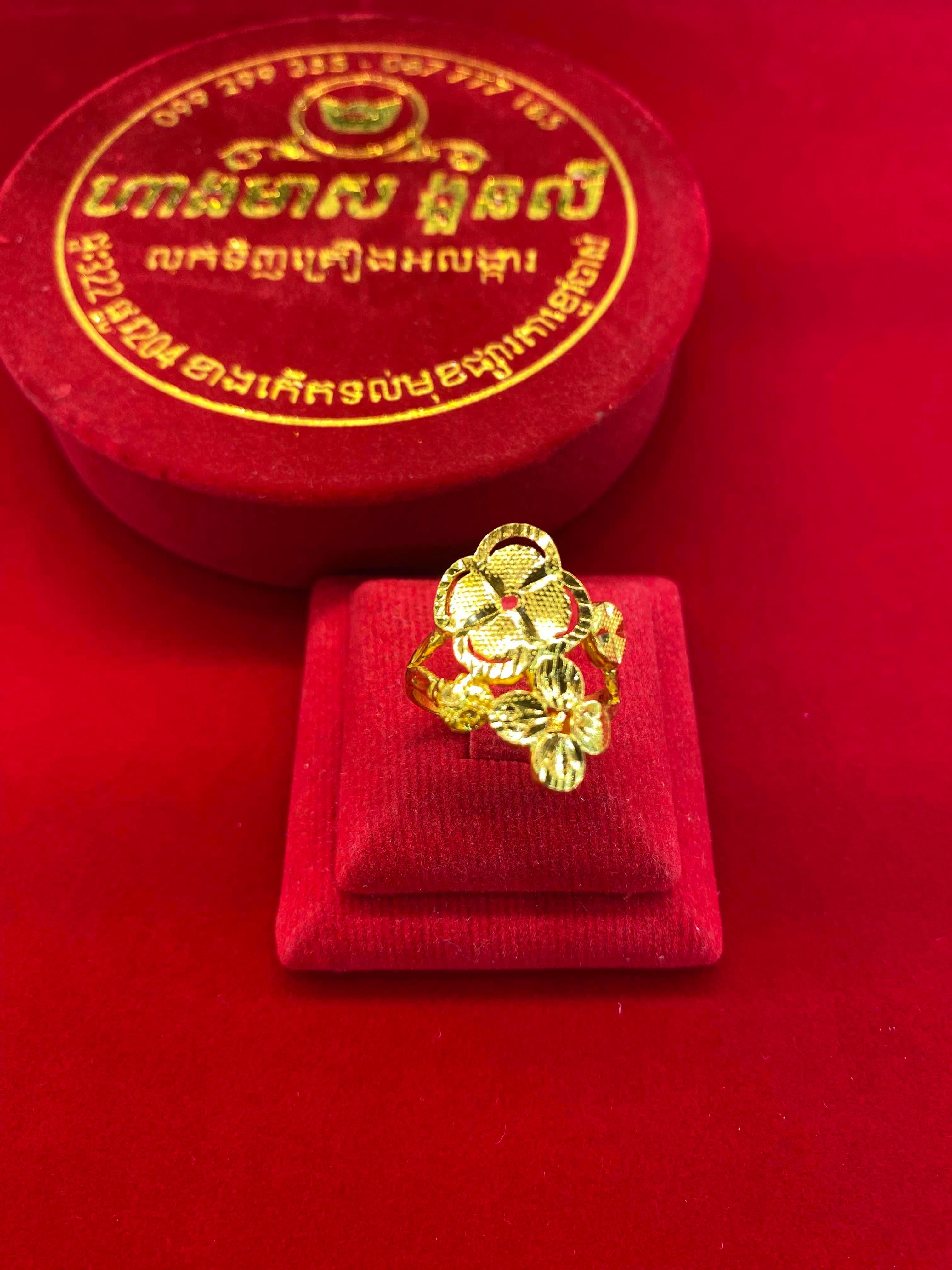 ចិញ្ជៀន1ជី មាសគីឡូ